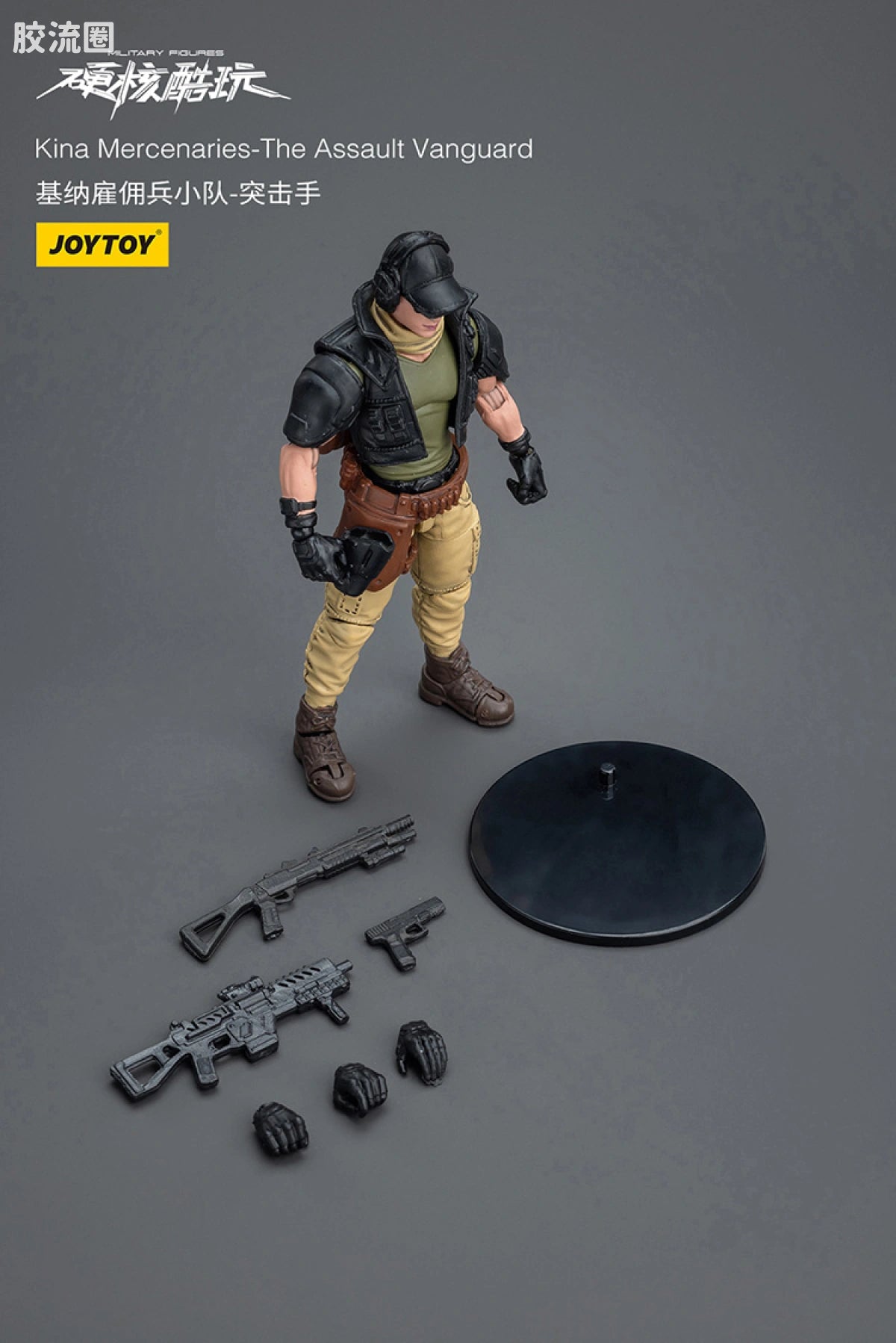 JoyToy Kina Mercenaries