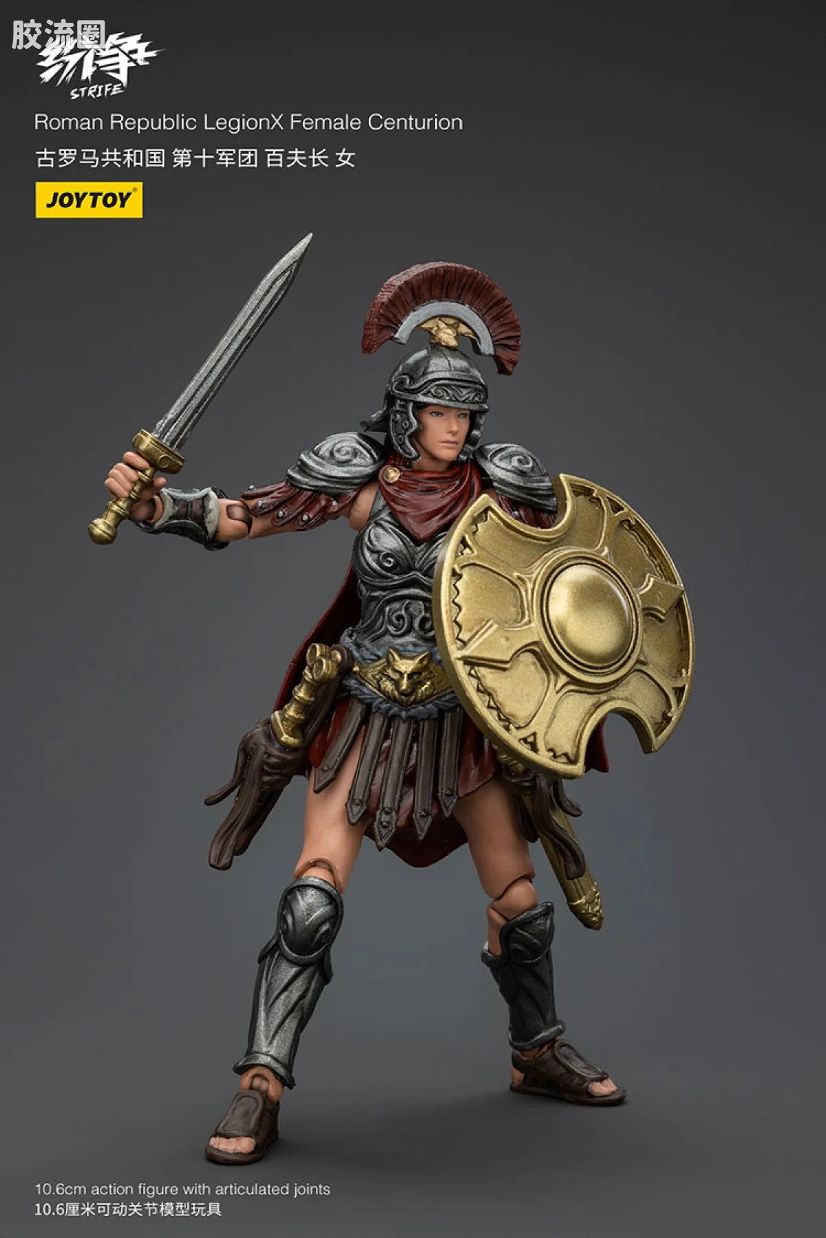 JoyToy Roman Republic Legionx Squad