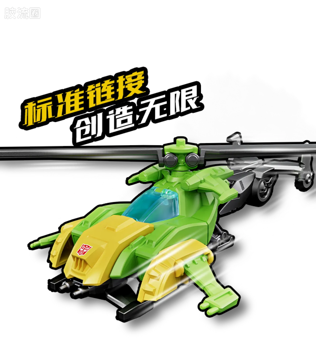 Blokees Wheels | Transformers C03 Wreck’N Rule 2