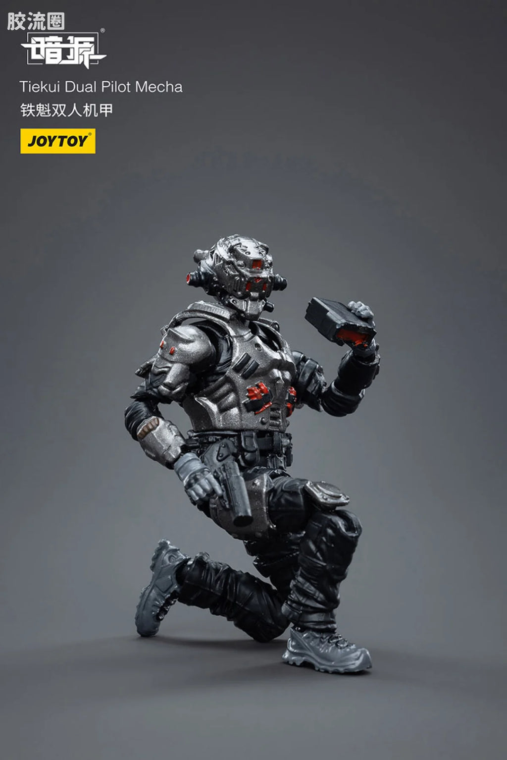 JoyToy Tiekui Dual Pilot Mecha (source 24119)