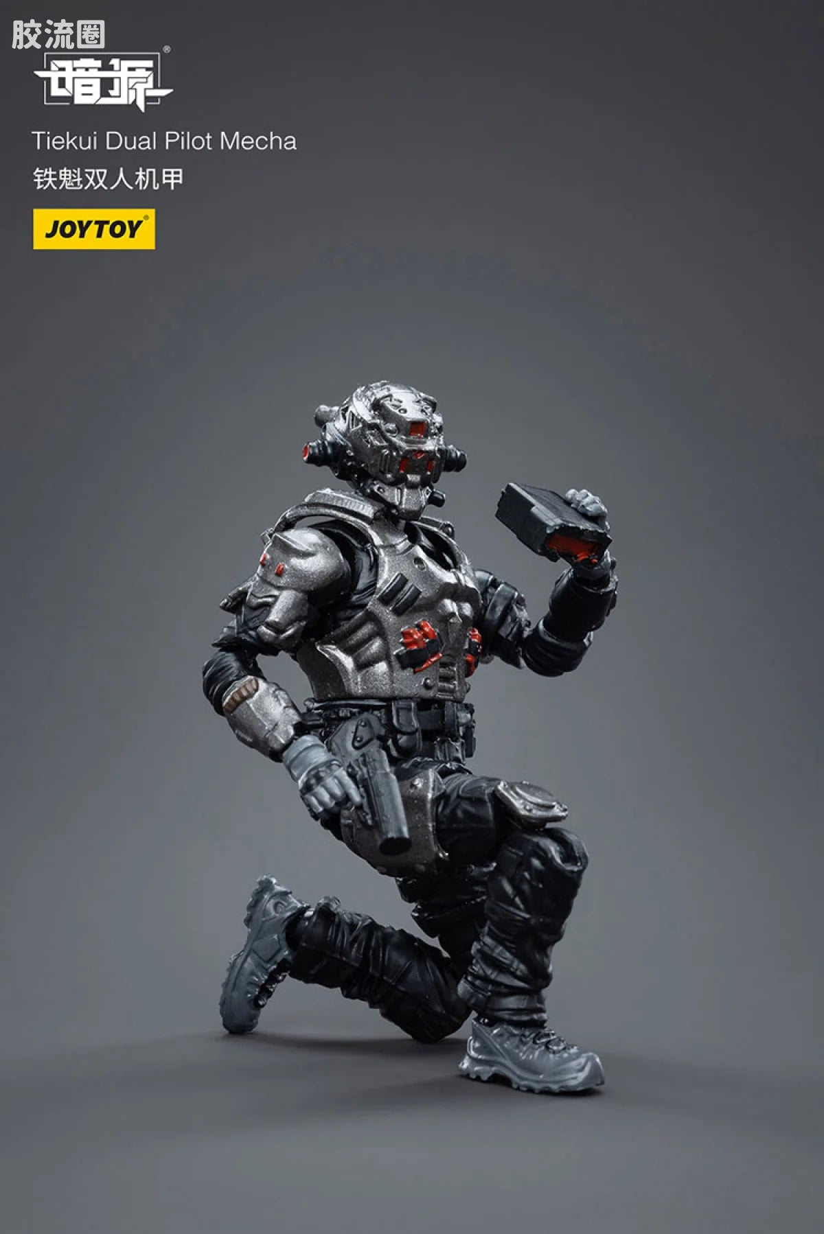 JoyToy Tiekui Dual Pilot Mecha (source 24119)