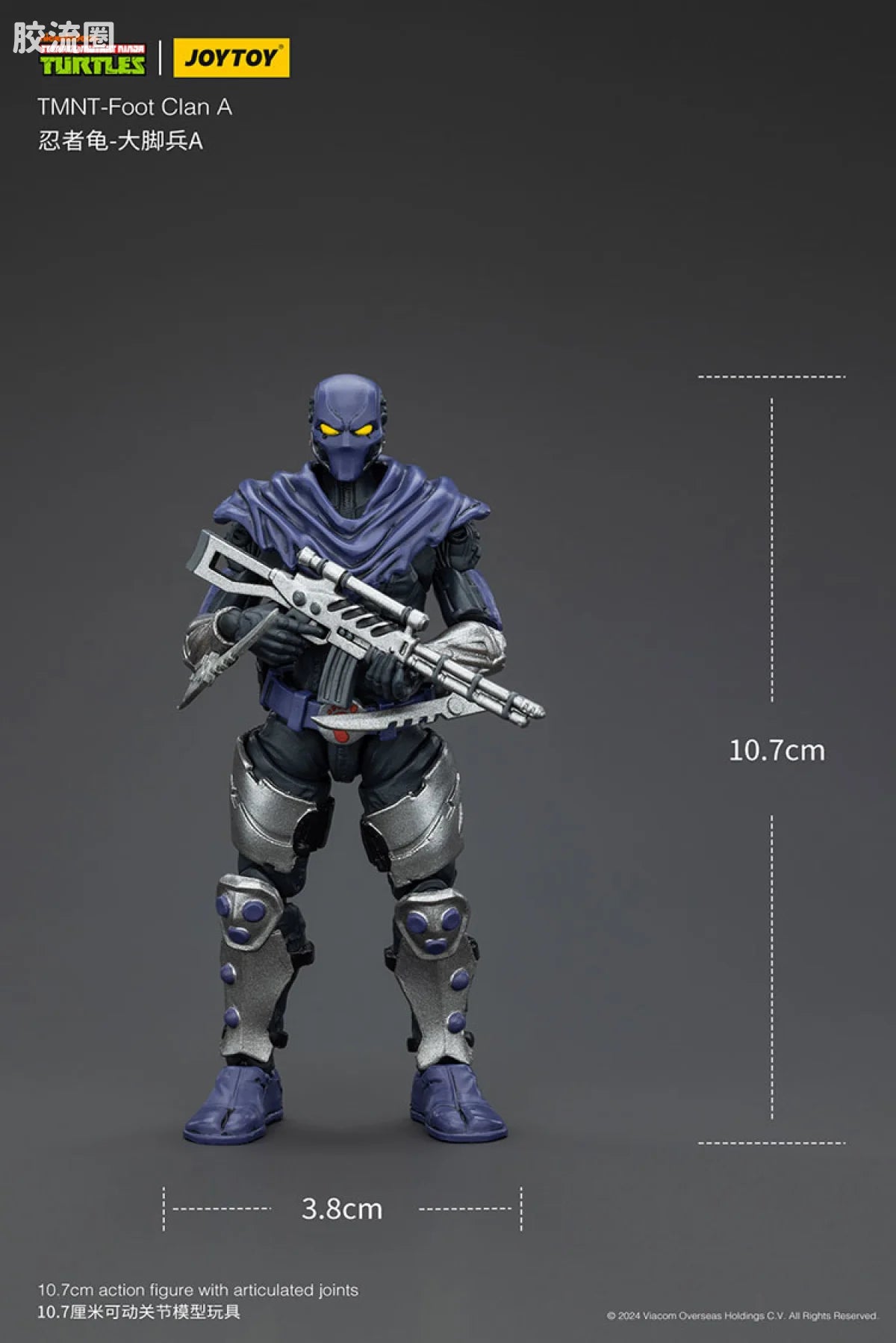 JoyToy Tmnt Foot Clan A