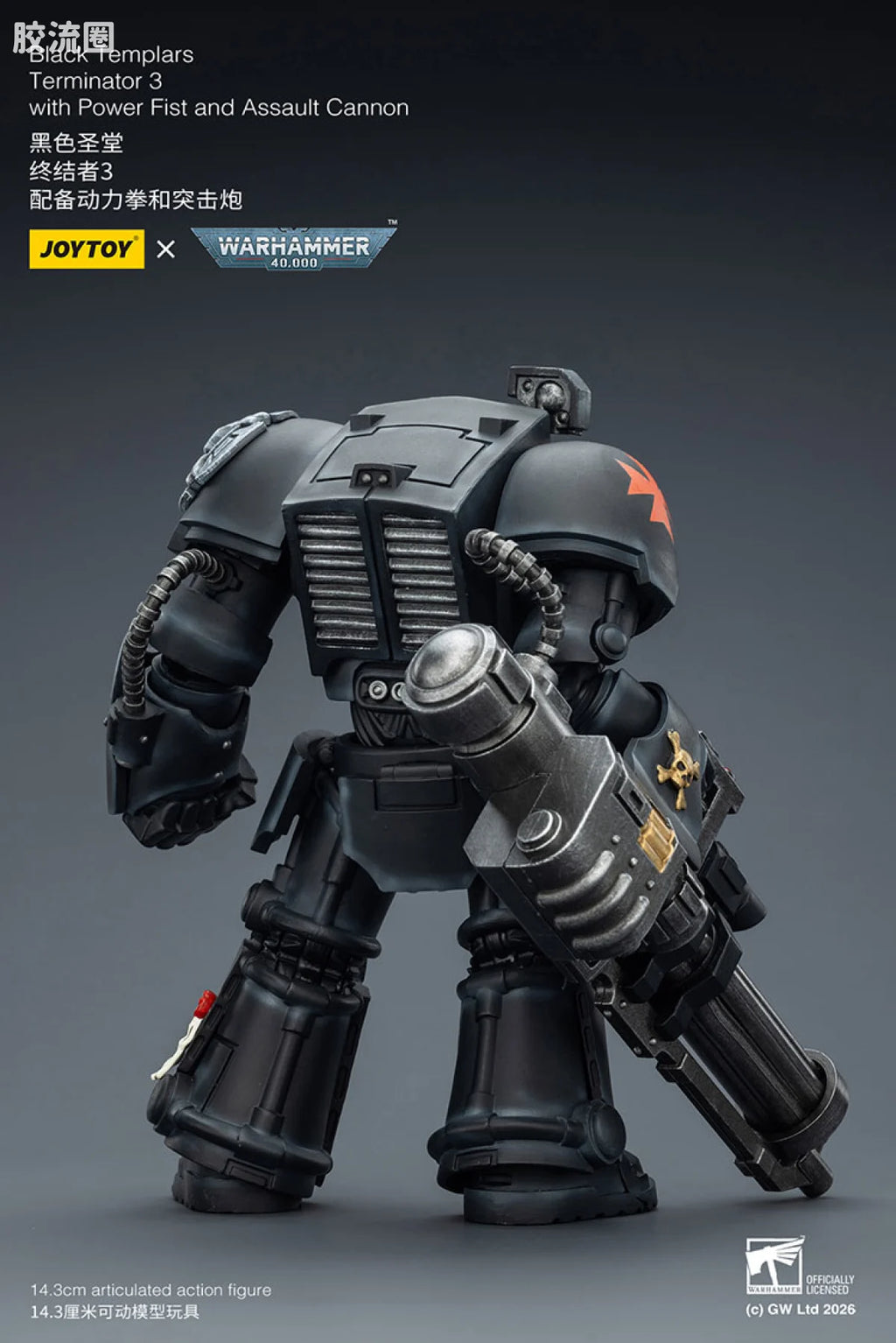 JoyToy Black Templars Terminator Squad