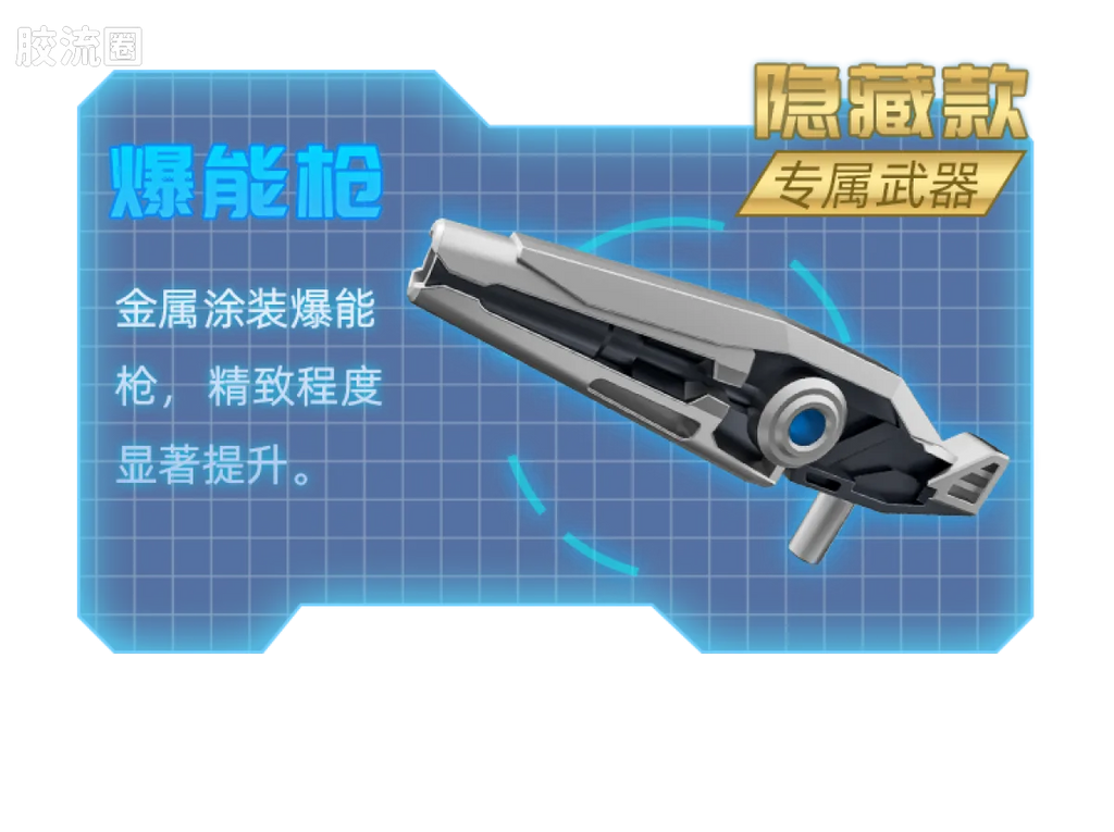 Blokees Transformers Galaxy Version 05 ONE