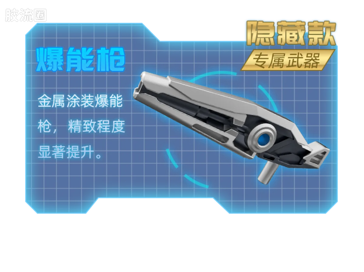 Blokees Transformers Galaxy Version 05 ONE