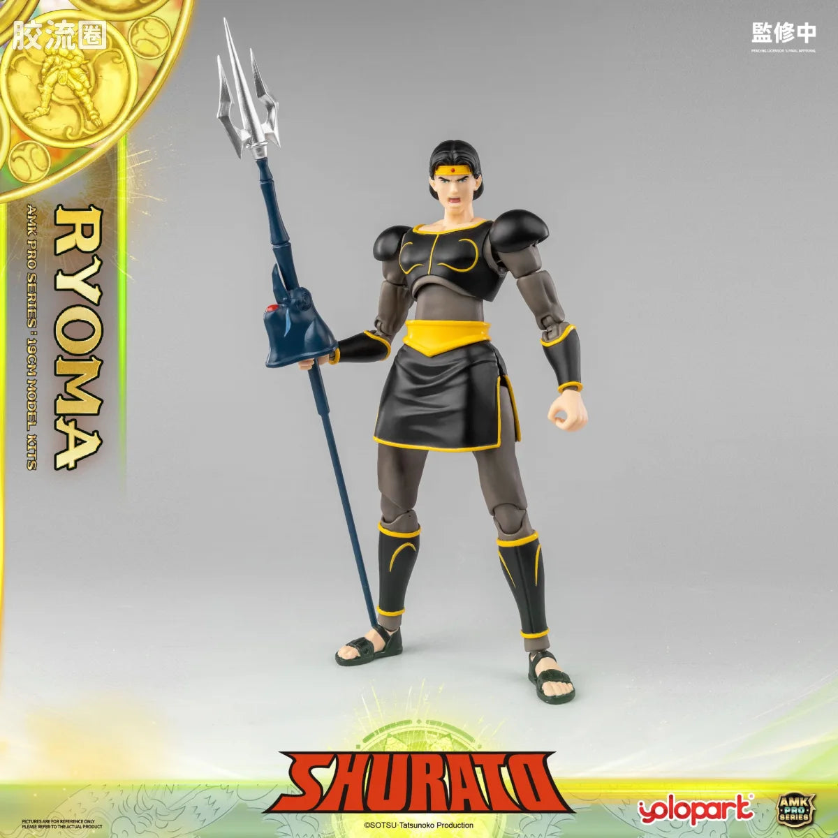 YOLOPARK Amk Pro Series Shurato King Dragon Ryoma Model Kits