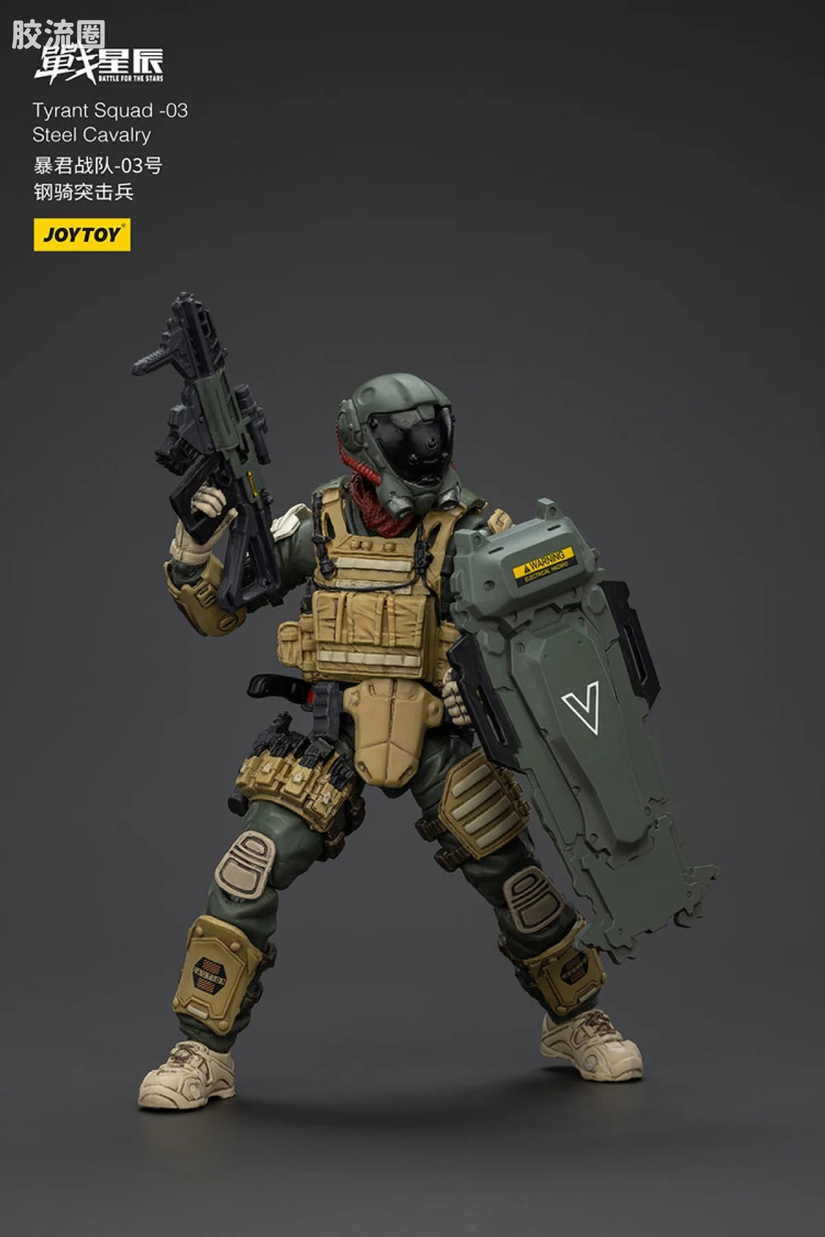JoyToy Tyrant 03 Tactical Type