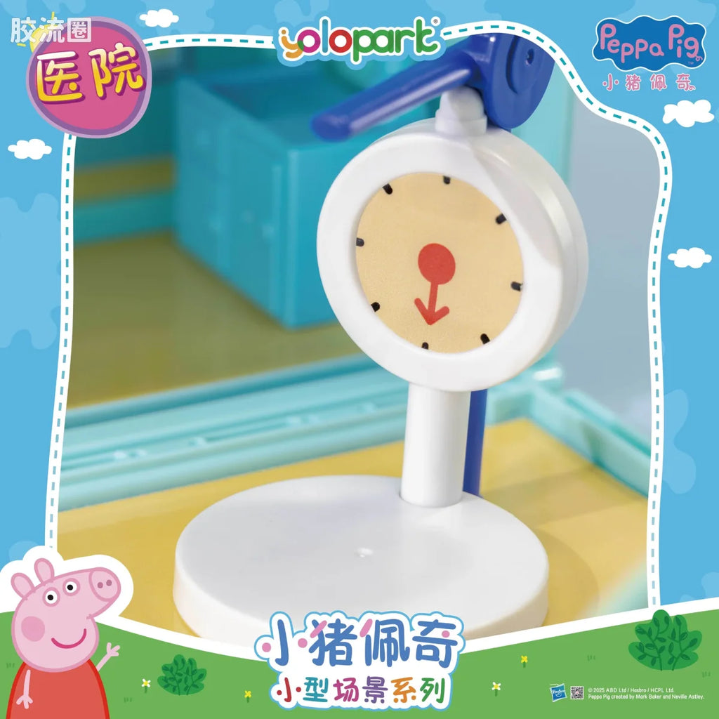 YOLOPARK Peppa Pig Playset Series Small Playset Series With Figure Clinic