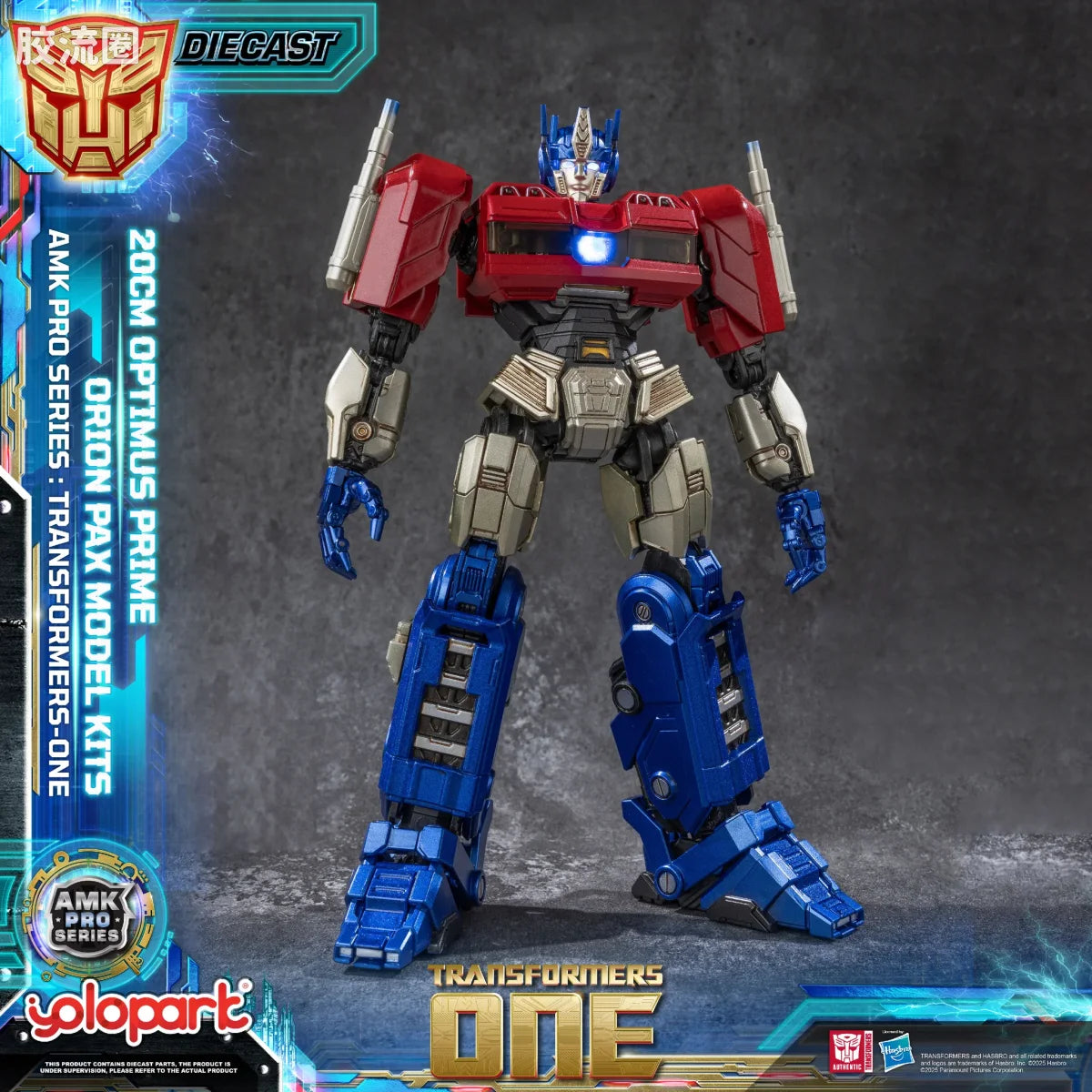 YOLOPARK Transformers One Amk Pro Series Final Form Orion Pax Model Kit