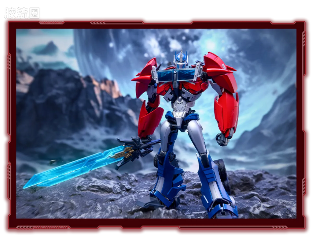 Blokees Transformers Action Edition 06 Optimus Prime (Transformers: Prime)