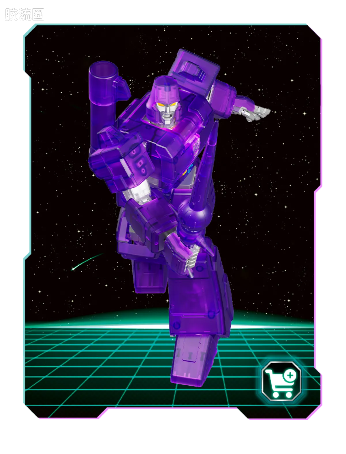 Blokees Transformers Action Edition 02 - G1 Megatron Energy Explosion Ver
