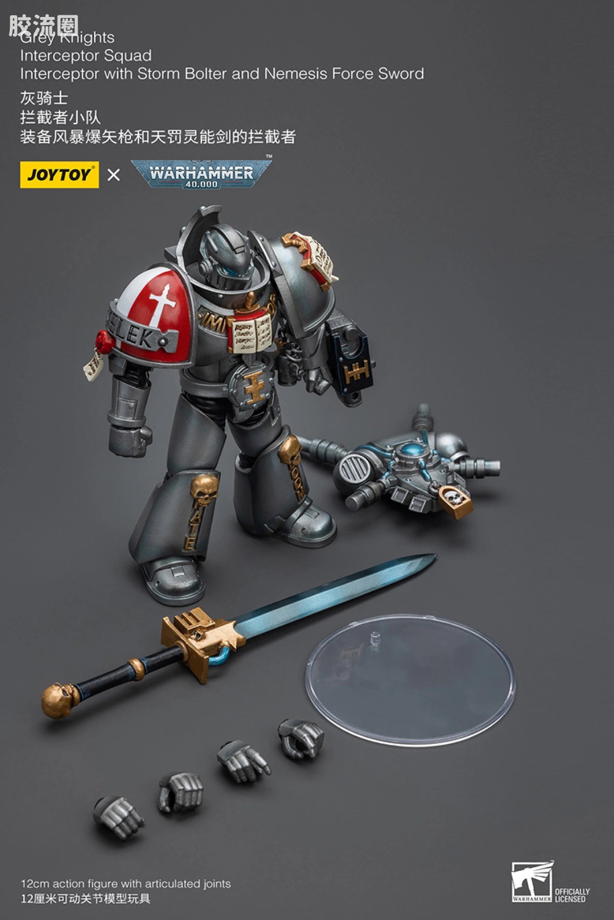 JoyToy Grey Knights Interceptor Squad