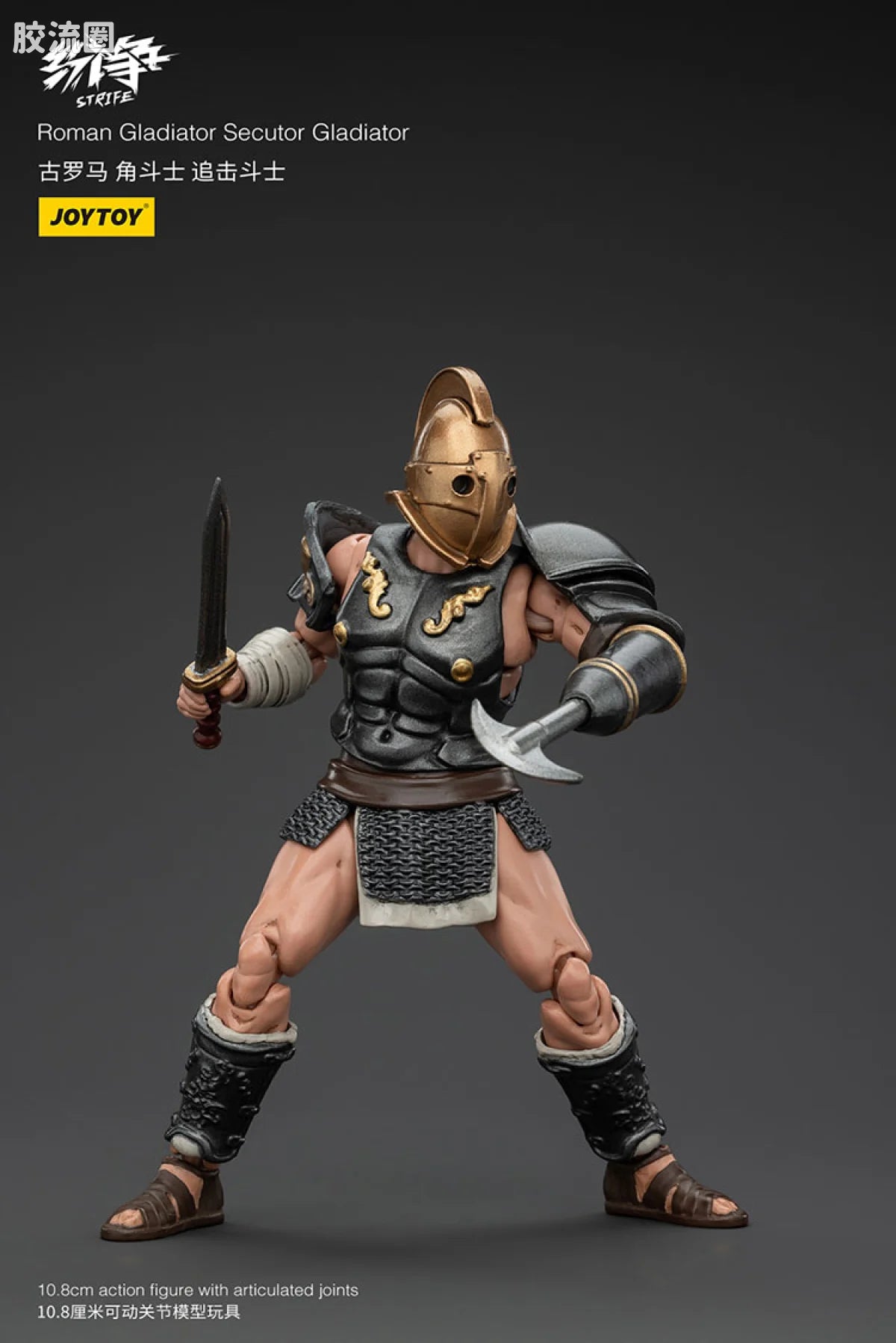 JoyToy Roman Gladiator (source 166203)