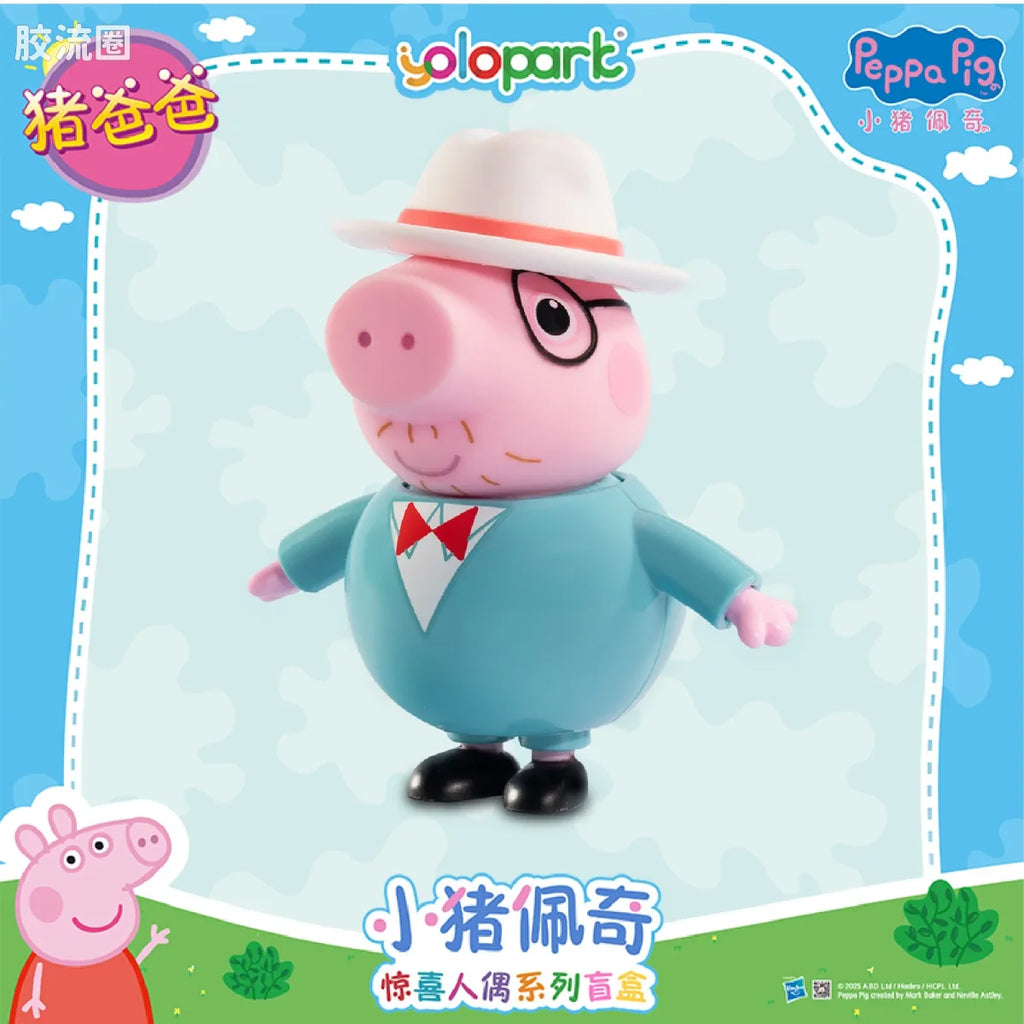 YOLOPARK Peppa Pig Figure Series Figure Blind Box Series