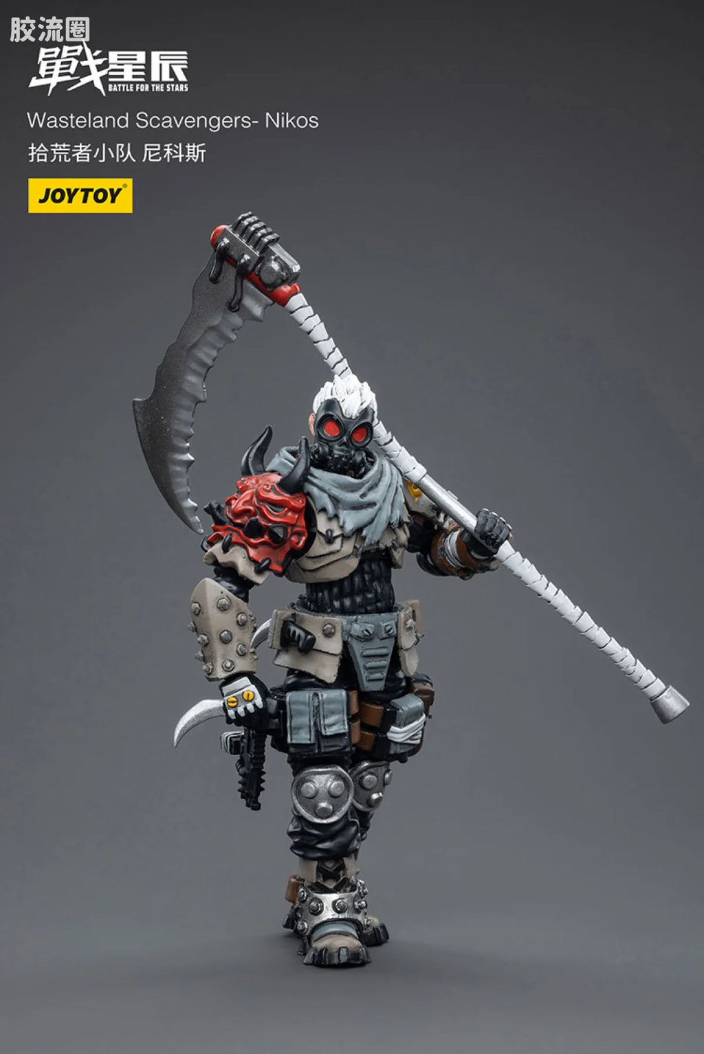 JoyToy Wasteland Scavengers