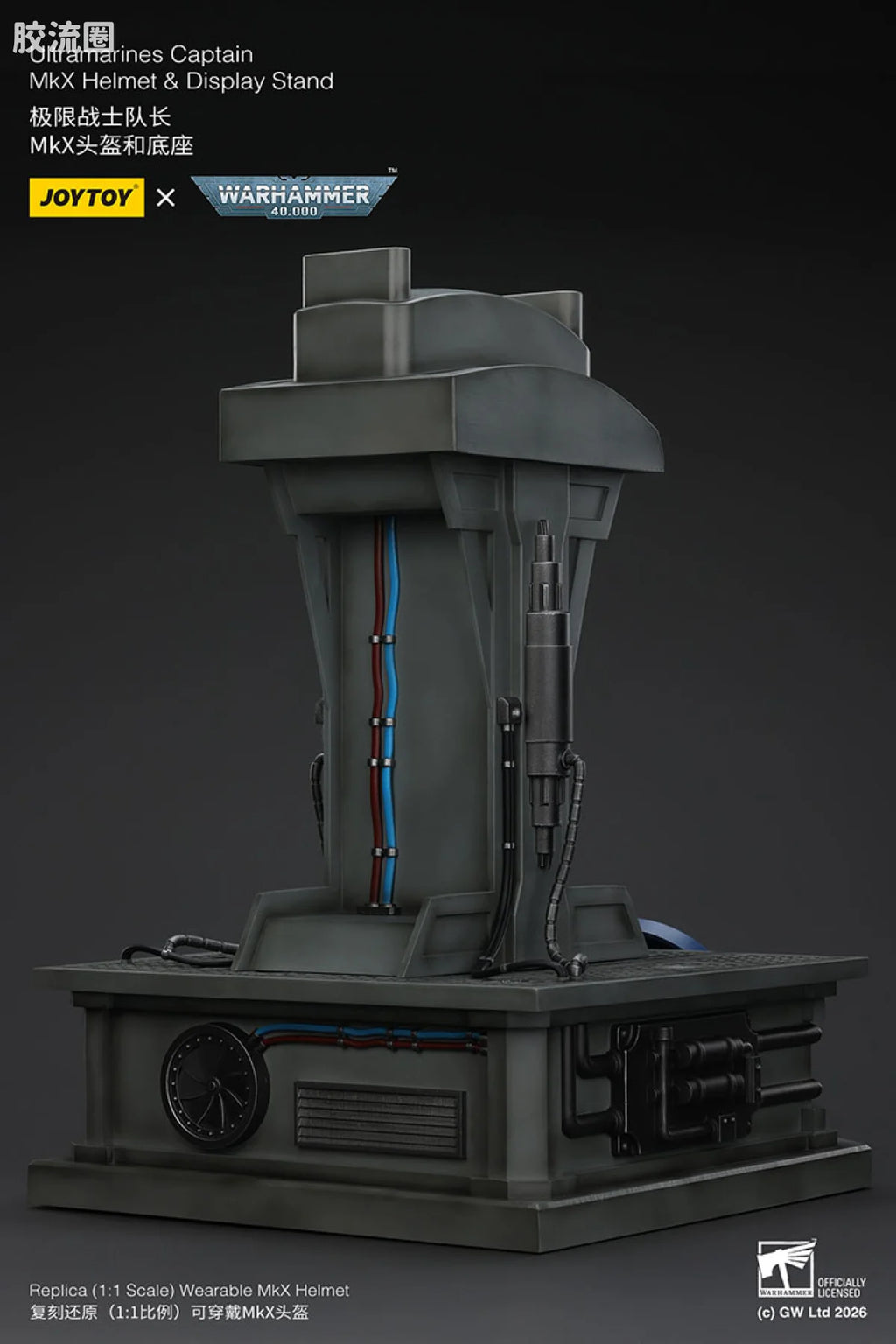 JoyToy Ultramarines Captain Mkx Helmet Display Stand