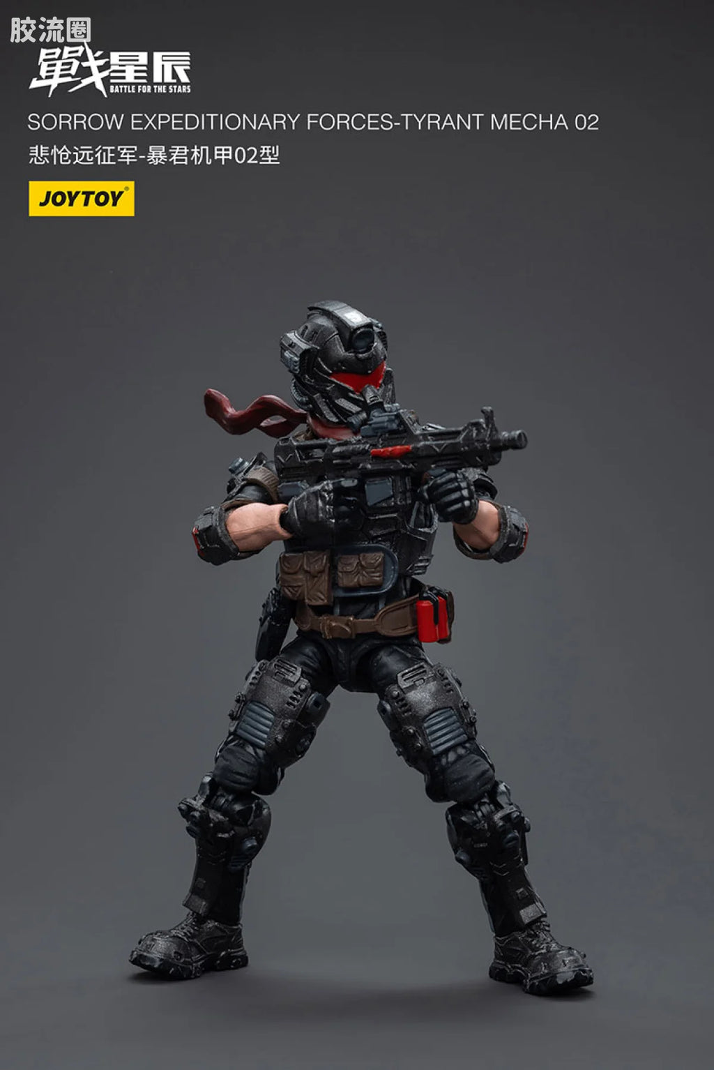 JoyToy 02sorrow Expeditionary Forces Tyrant Mecha