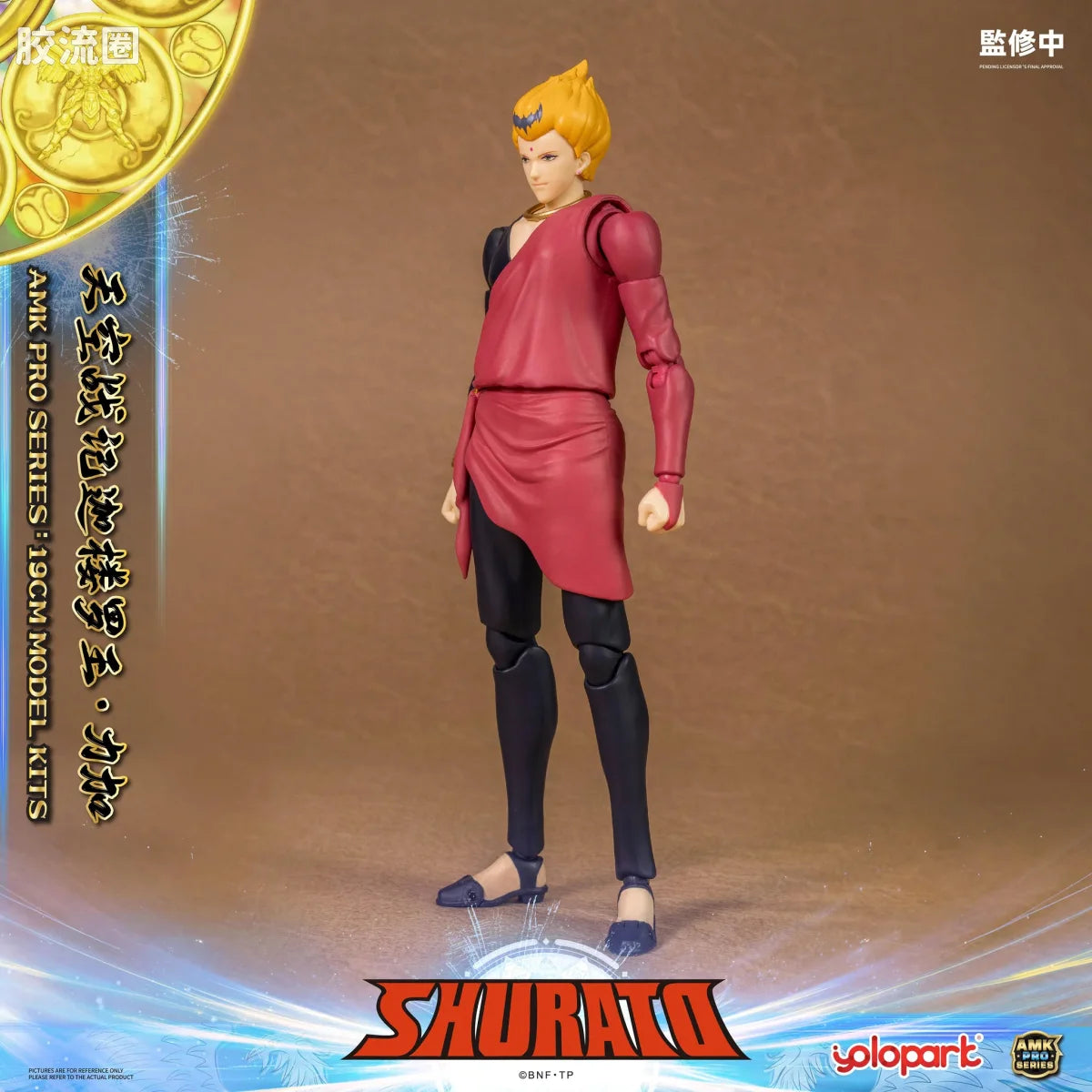 YOLOPARK Rpe Order Shurato Amk Pro Series Reiga Model Kit