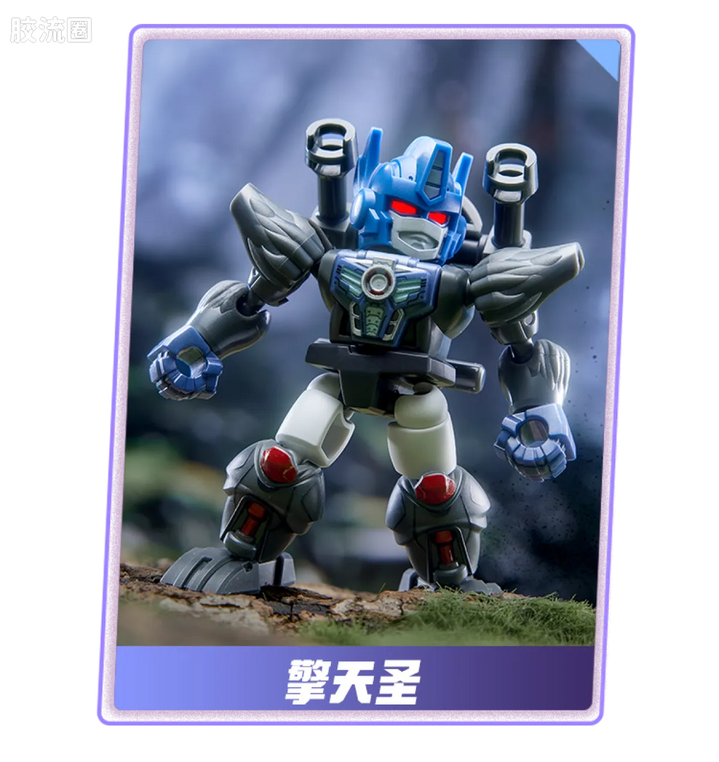 Blokees Transformers Defender Version 06 Brutal Fang