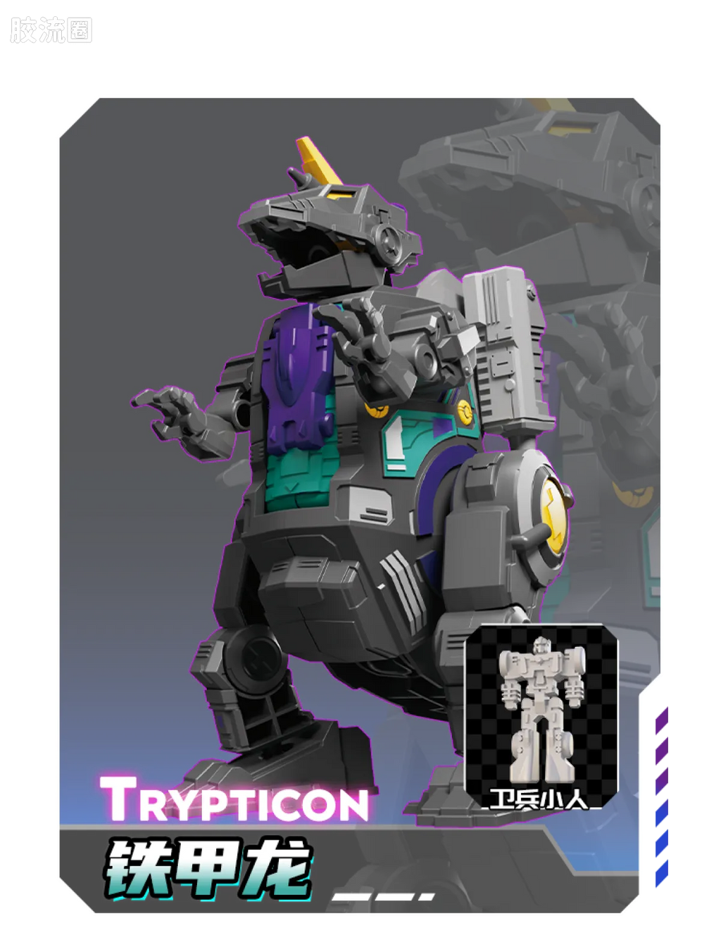 Blokees Transformers Galaxy Version 09 Darkest Hour