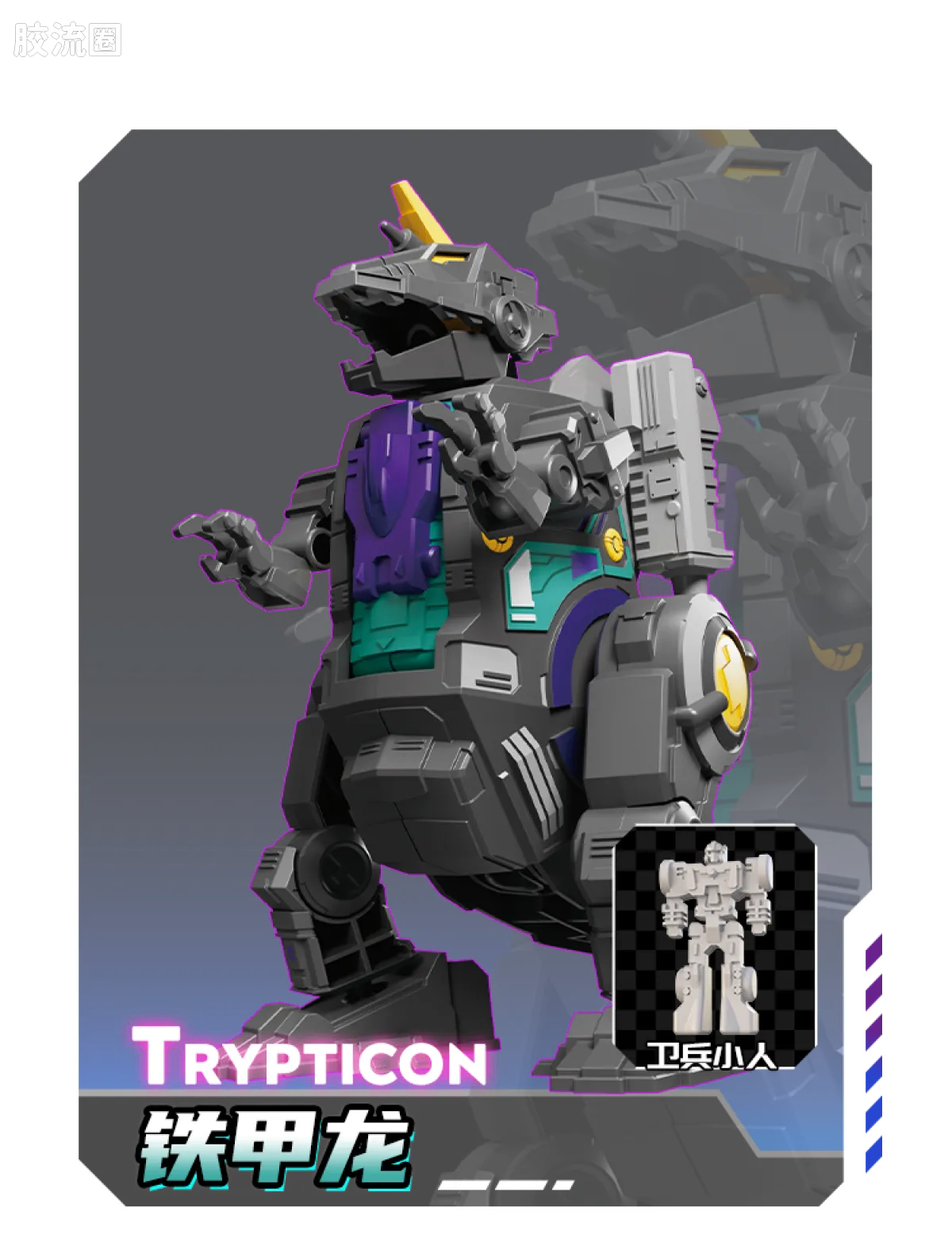 Blokees Transformers Galaxy Version 09 Darkest Hour