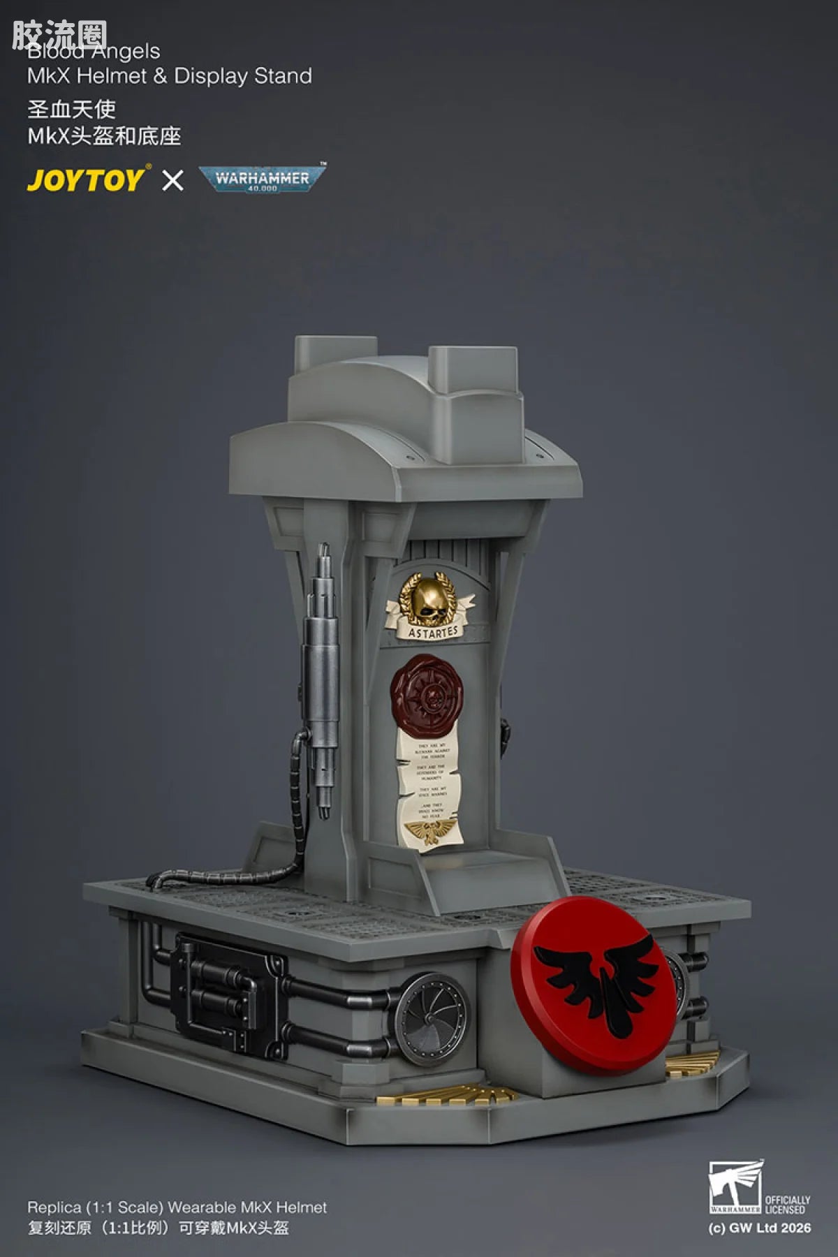 JoyToy Blood Angels Mkx Helmet Display Stand