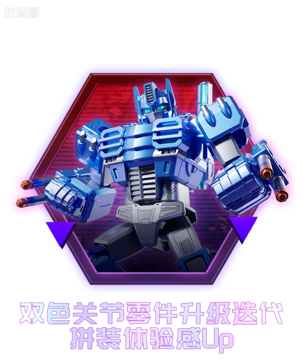 Blokees Transformers Galaxy Version 06 Parallel Universe
