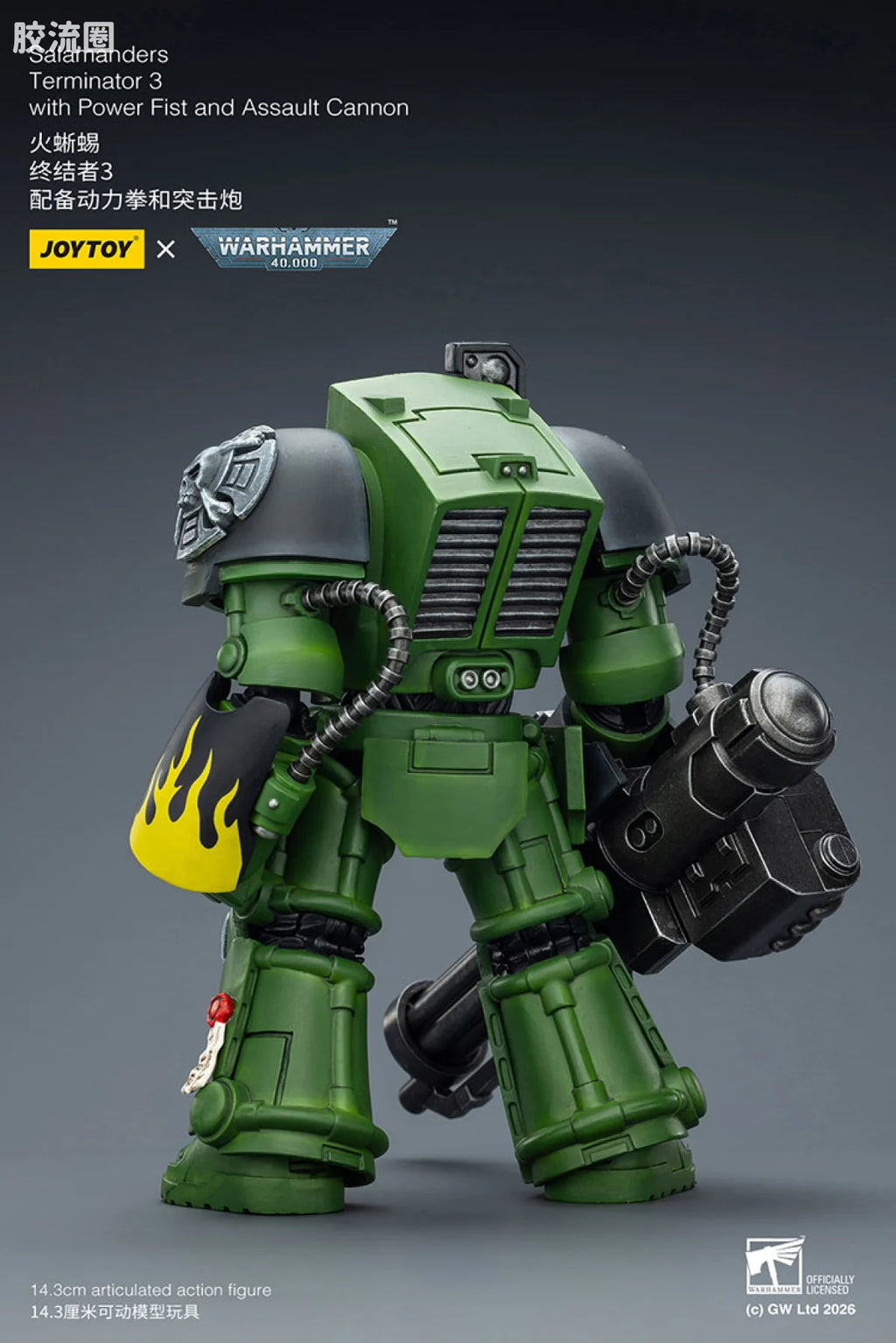 JoyToy Salamanders Terminator Squad