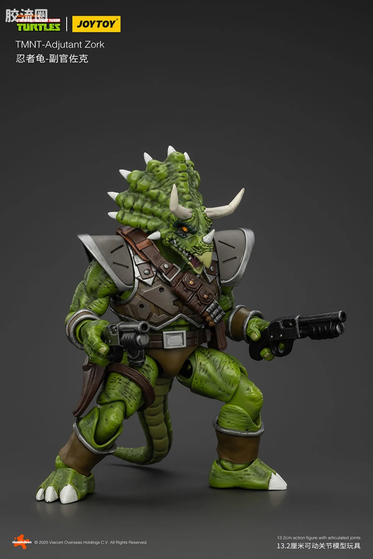 JoyToy Nfantrymantmnt Captain Zorax Adjutant Zork Triceraton Infantryman