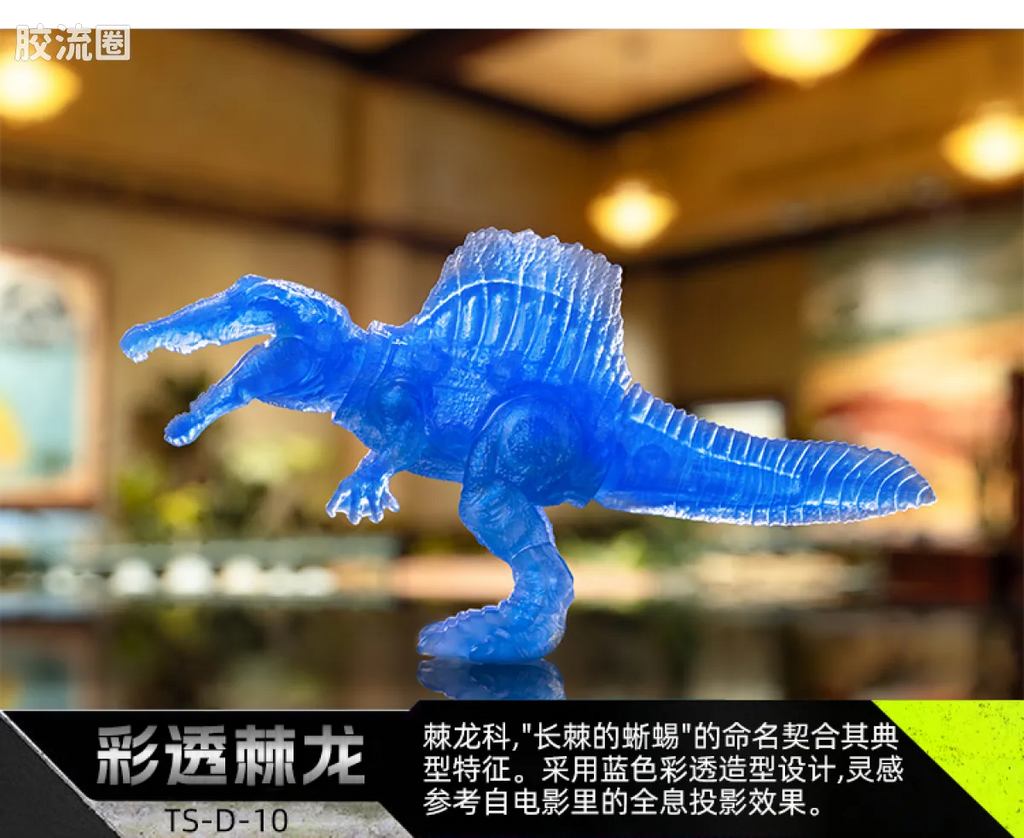 Blokees Jurassic World Terraventure TS 01 Dinosaur Capture Operation