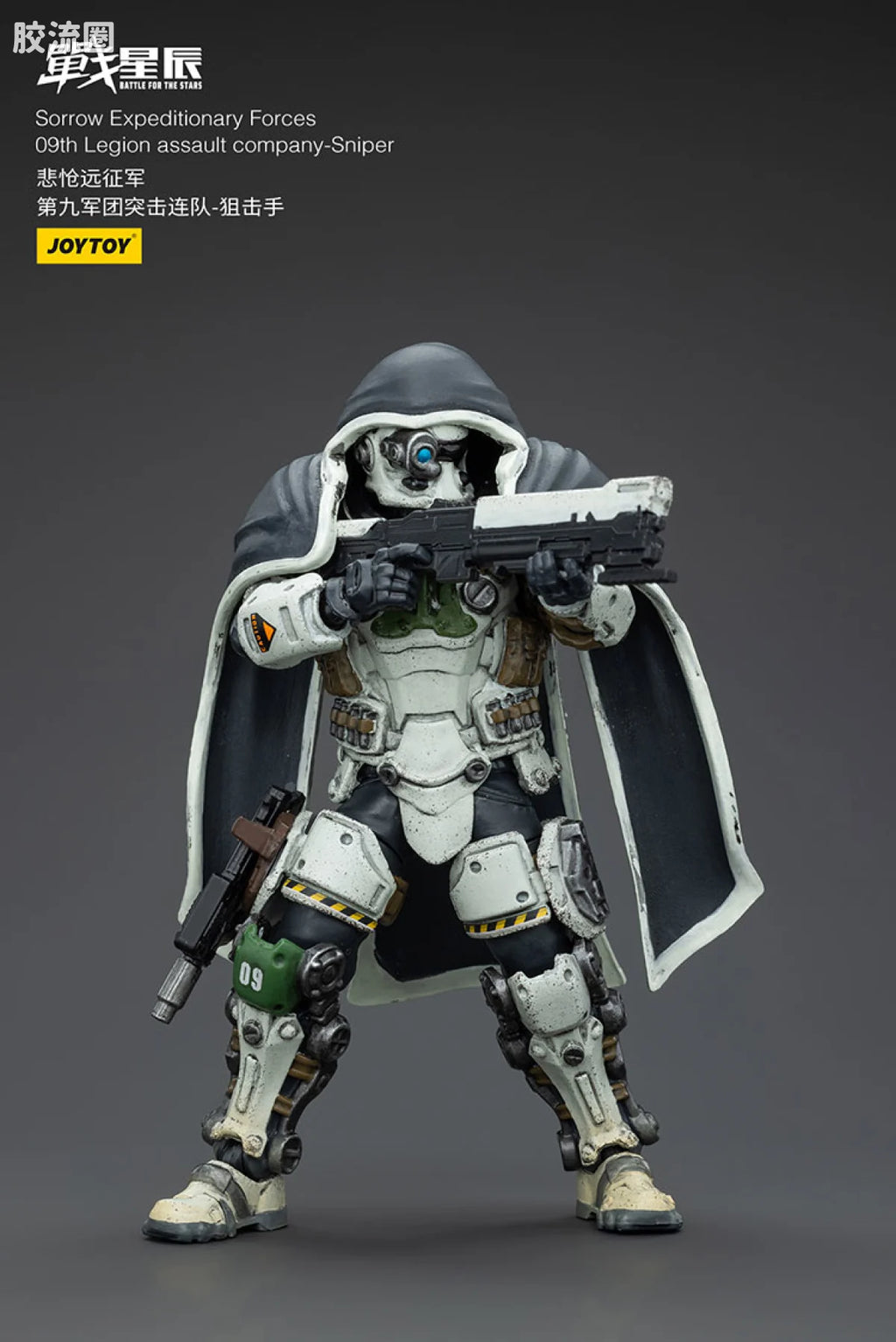 JoyToy Sorrow Expeditionary Forces 09th Legion Assault Company