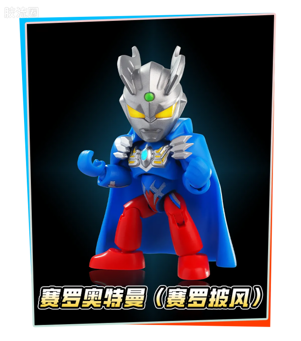 Blokees Heroes Station Vol 3 - Defenders Edition