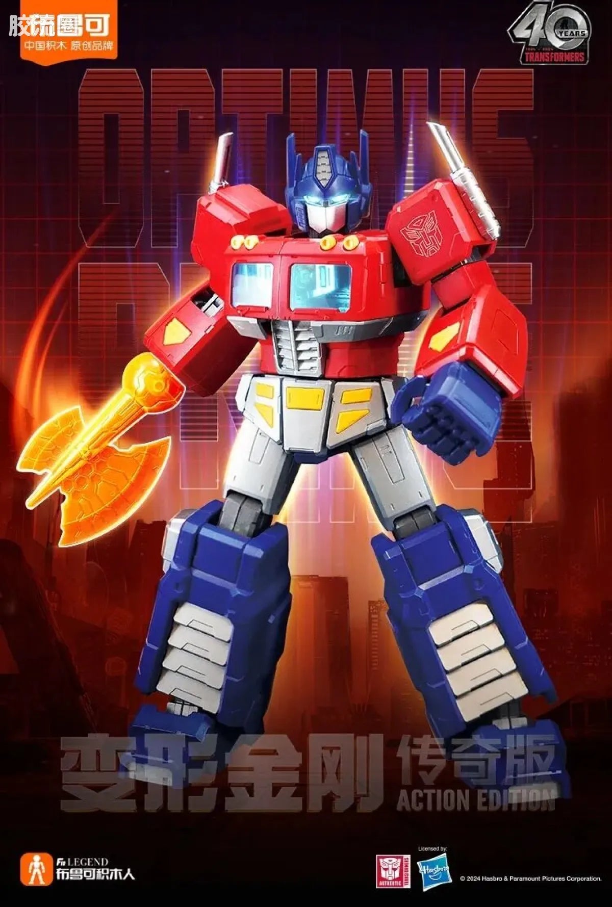 Blokees Transformers Action Edition - G1 Optimus Prime