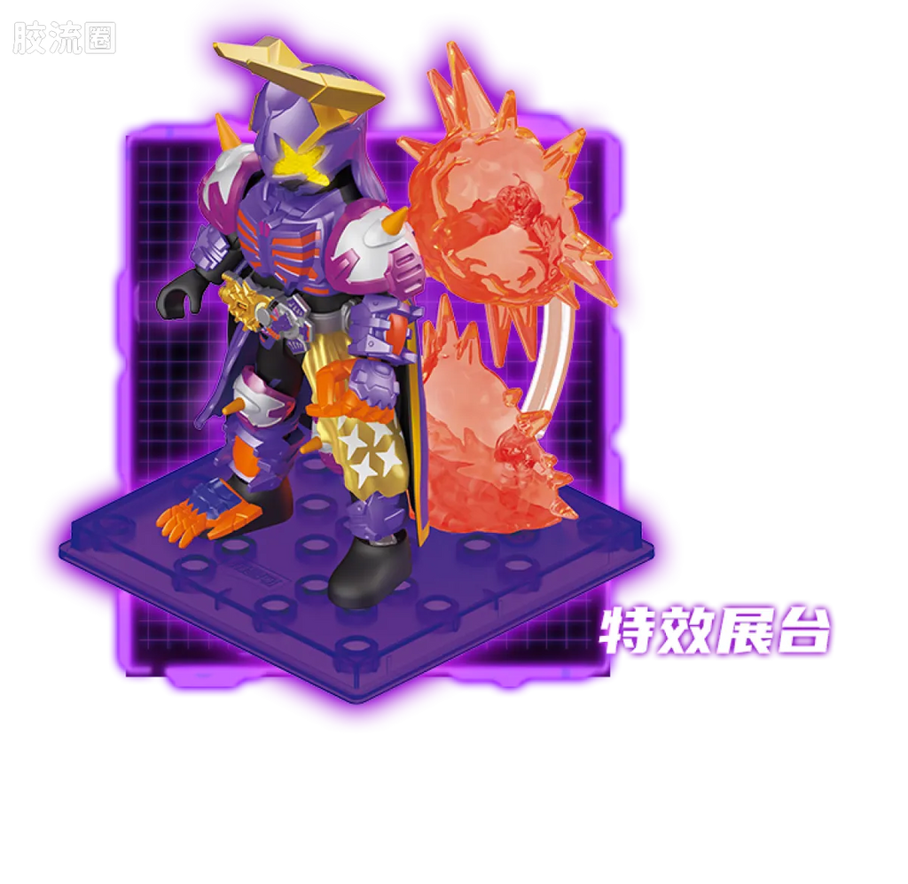 Blokees Kamen Rider Shining Edition Vol 1 - Crown of Stars
