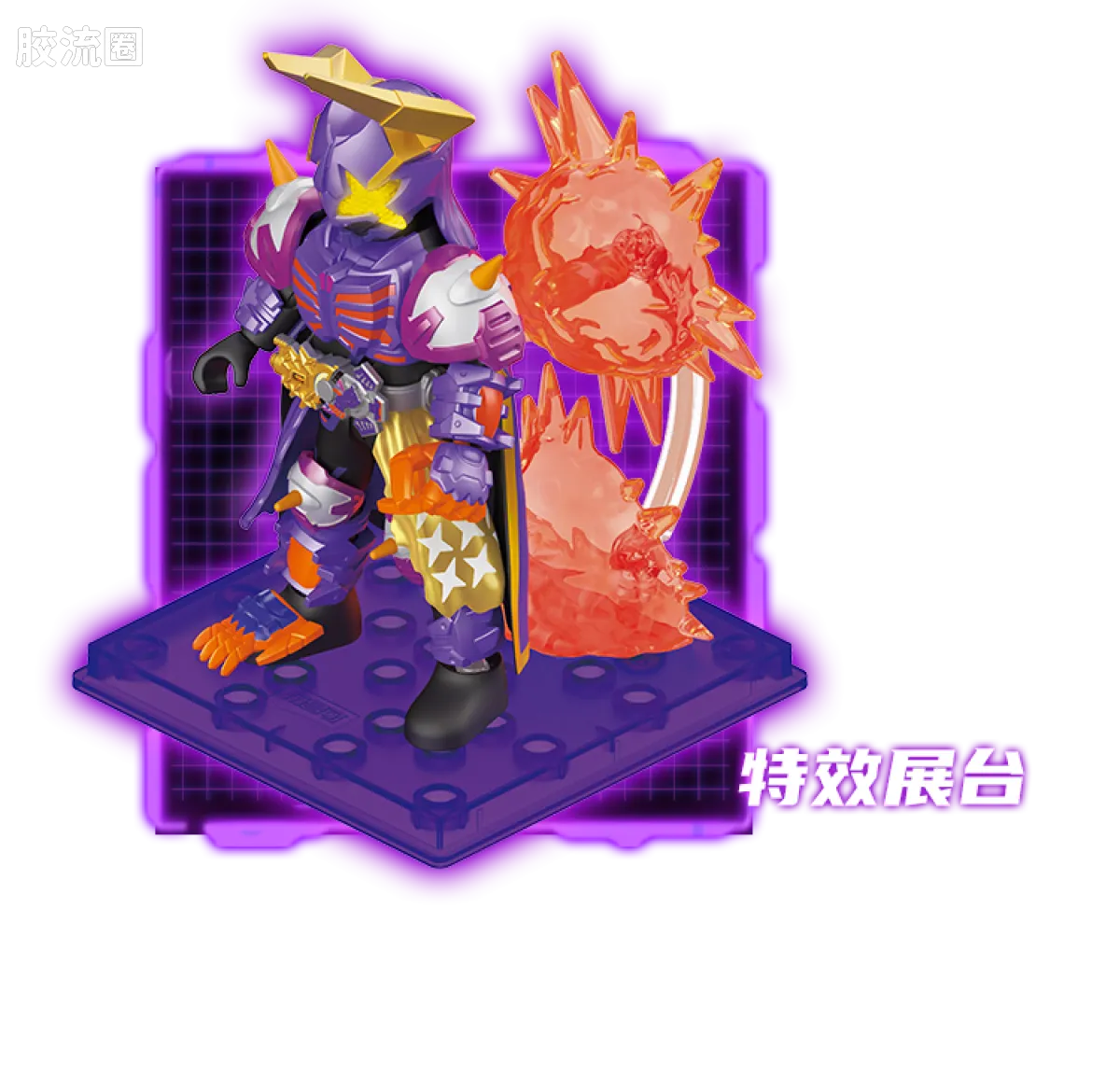 Blokees Kamen Rider Shining Edition Vol 1 - Crown of Stars