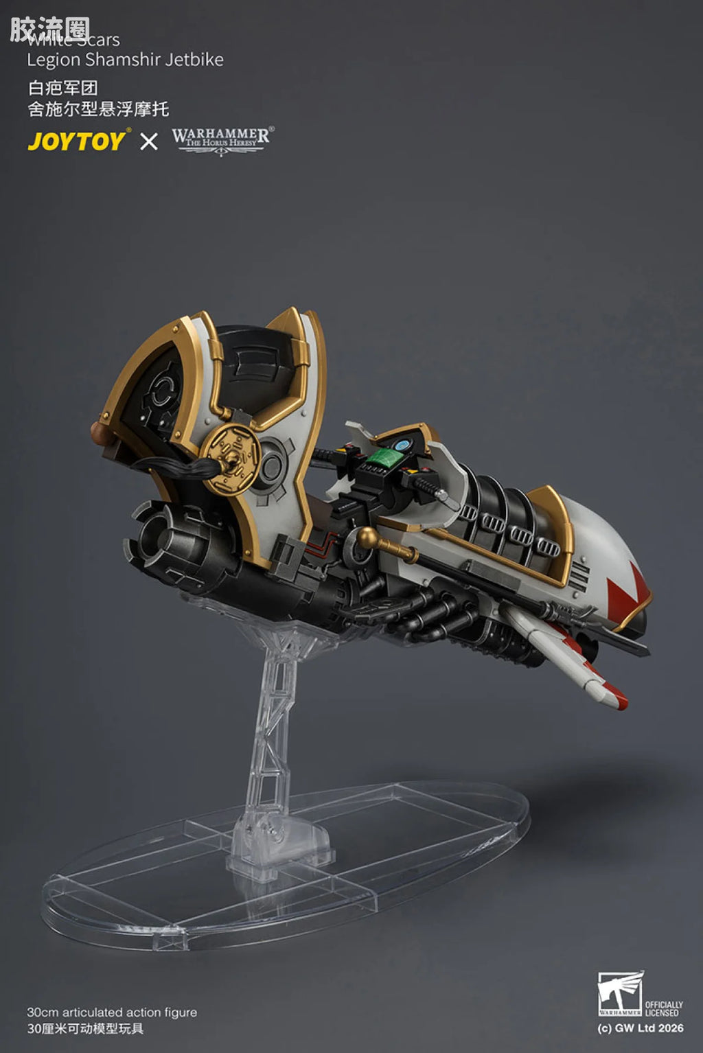 JoyToy White Scars Legion Shamshir Jetbike