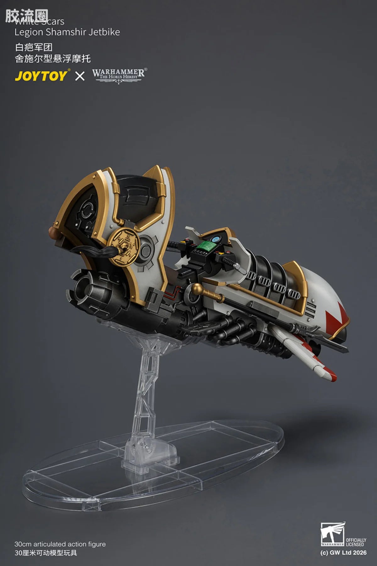 JoyToy White Scars Legion Shamshir Jetbike