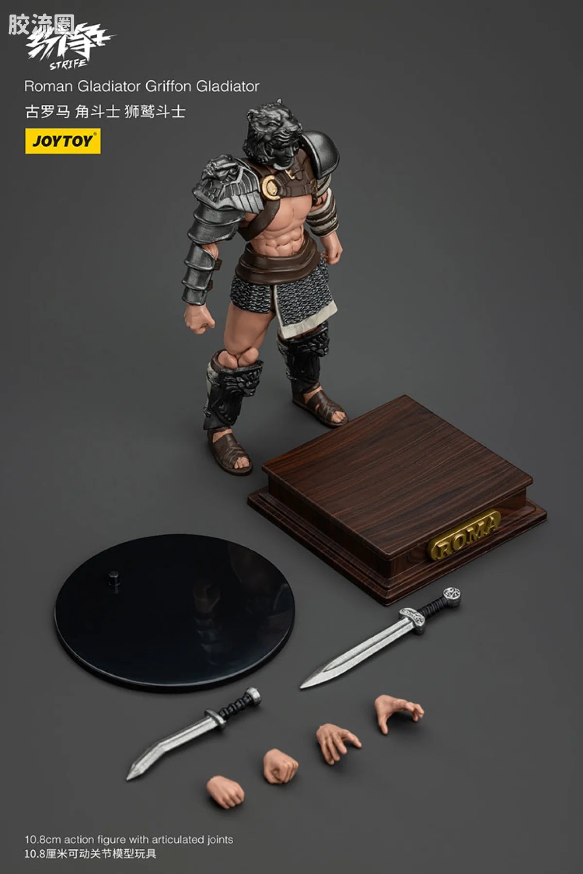 JoyToy Roman Gladiator (source 166202)