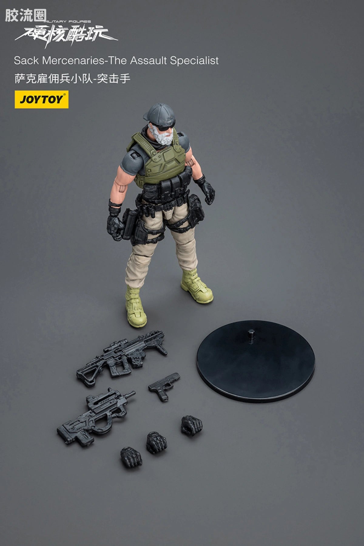 JoyToy Sack Mercenaries