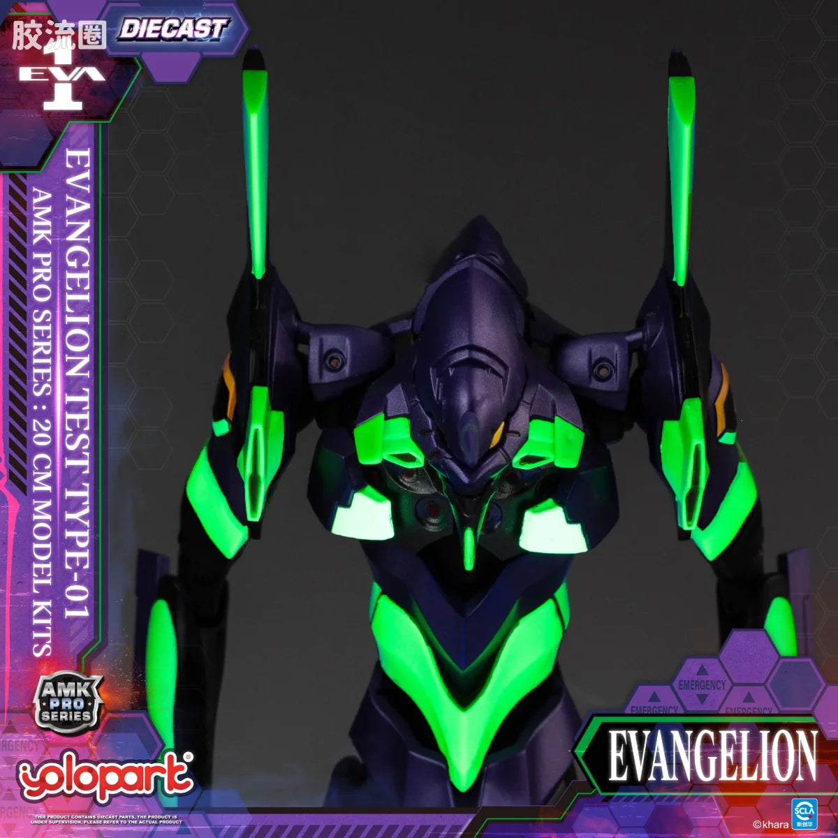 YOLOPARK Evangelion Amk Pro Series Eva 01 Test Type