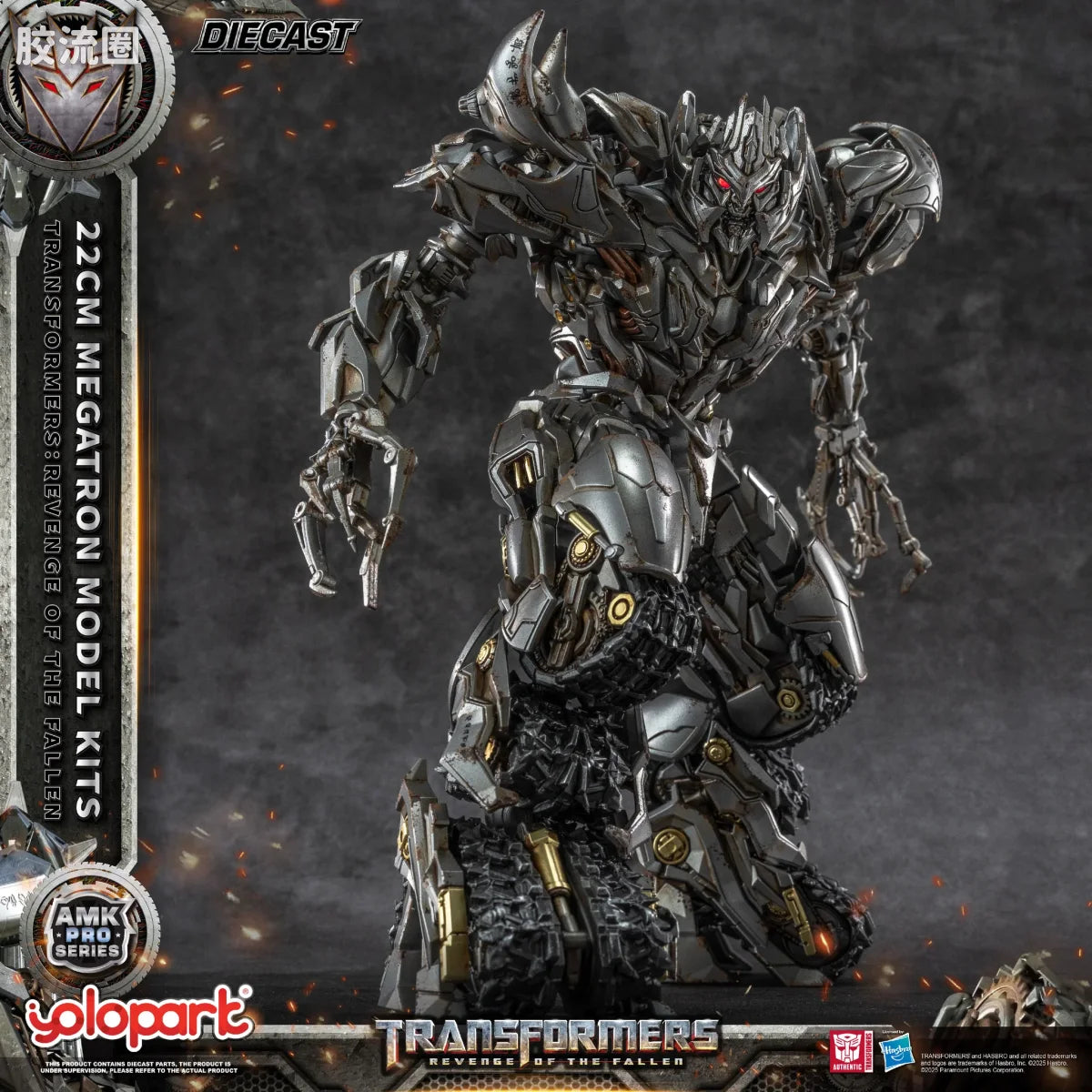 YOLOPARK Amk Pro Series Transformers Revenge Of The Fallen 22cm Megatron Model Kits