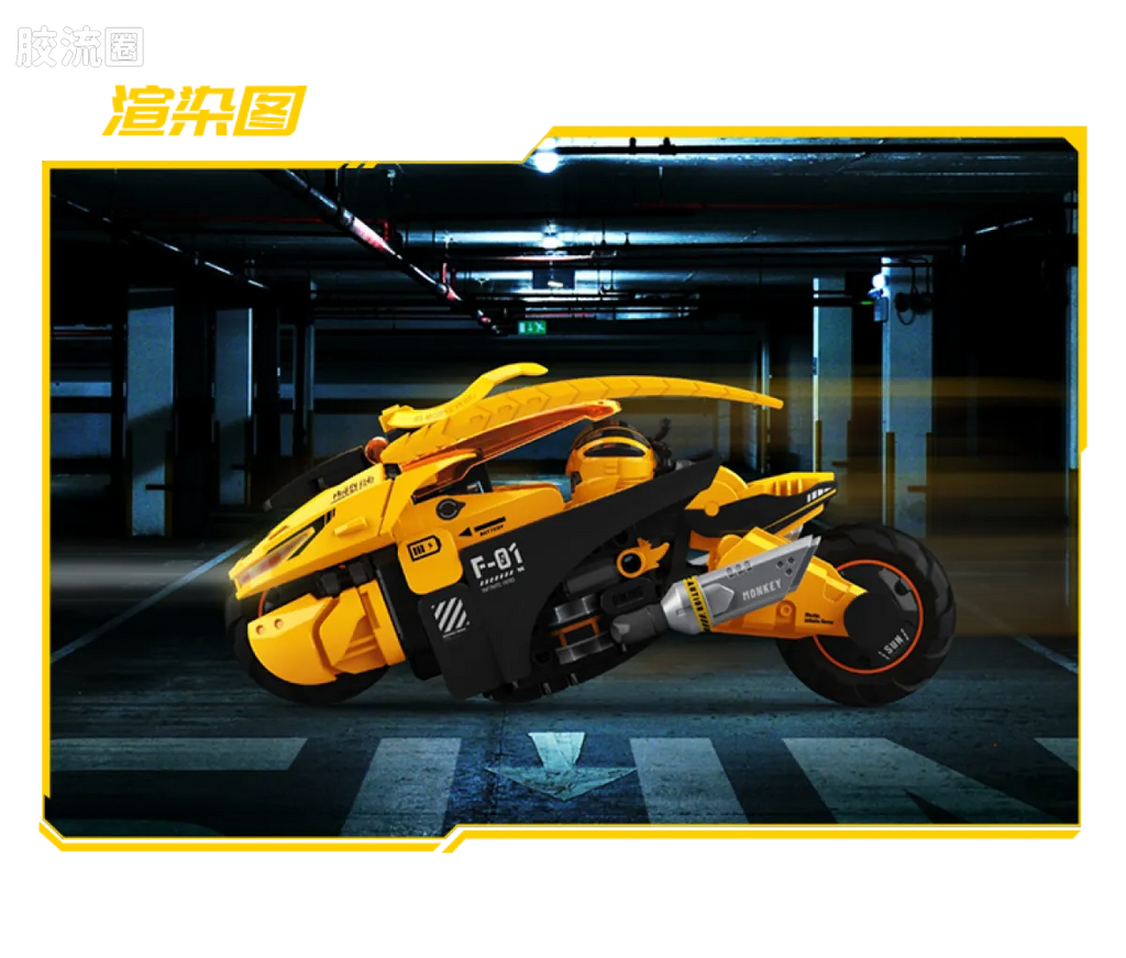 Blokees Herospire - Qitian Feiche (Havoc-in-Heaven Flying Car)