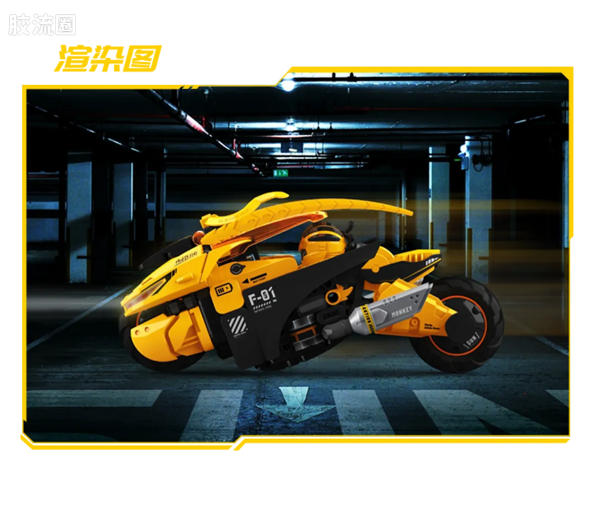 Blokees Herospire - Qitian Feiche (Havoc-in-Heaven Flying Car)