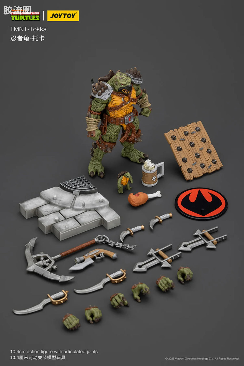 JoyToy Tmnt Tokka