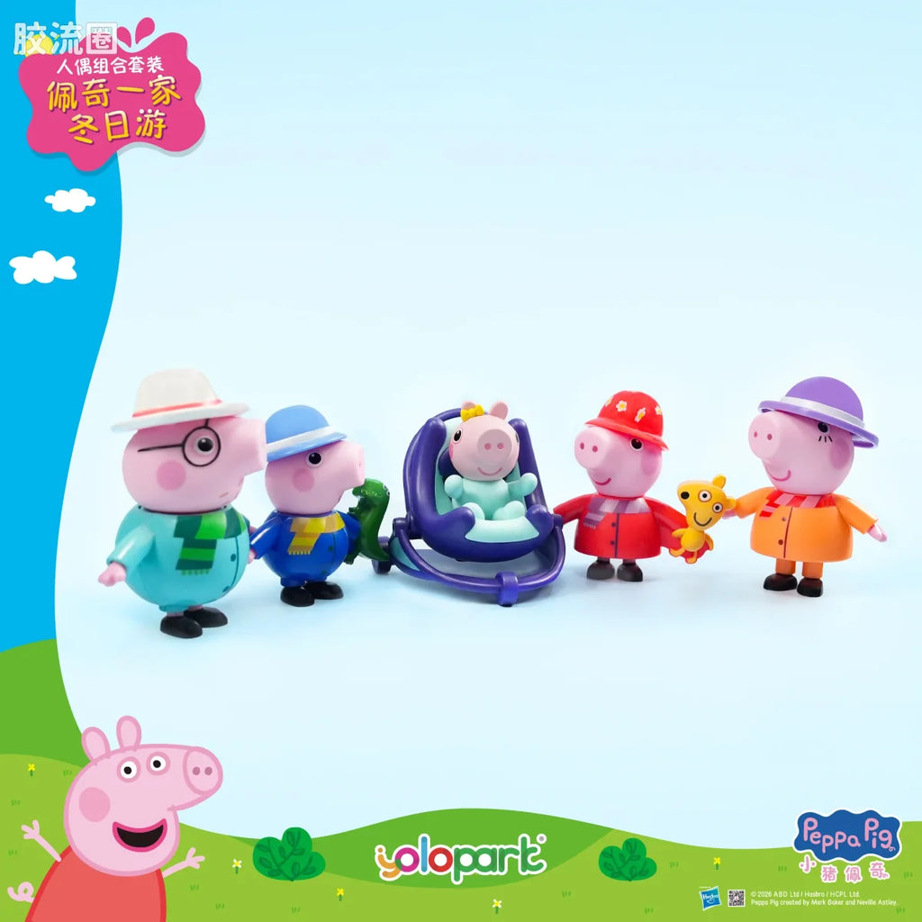 YOLOPARK Peppa Pig Figure Series Figure Set Peppa Family