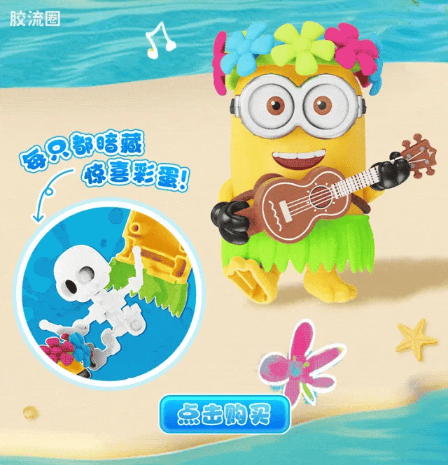 Blokees Minions Mokoo Series 02 Summer Bello