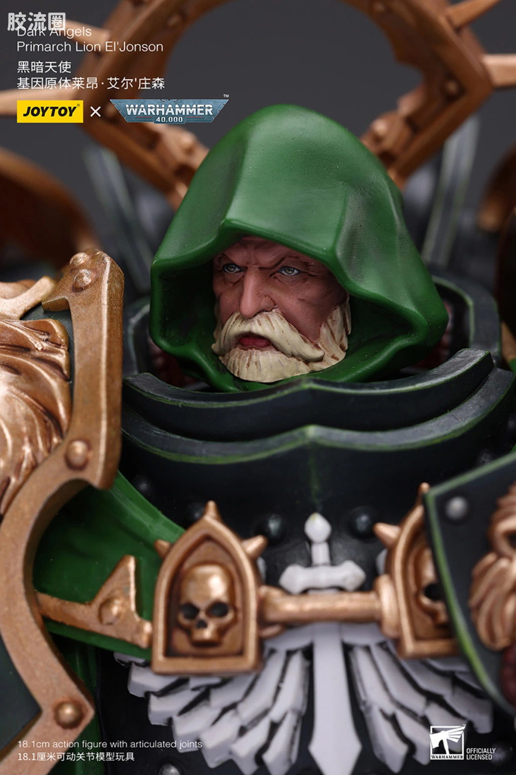 JoyToy Dark Angels Primarch Lion El'Jonson