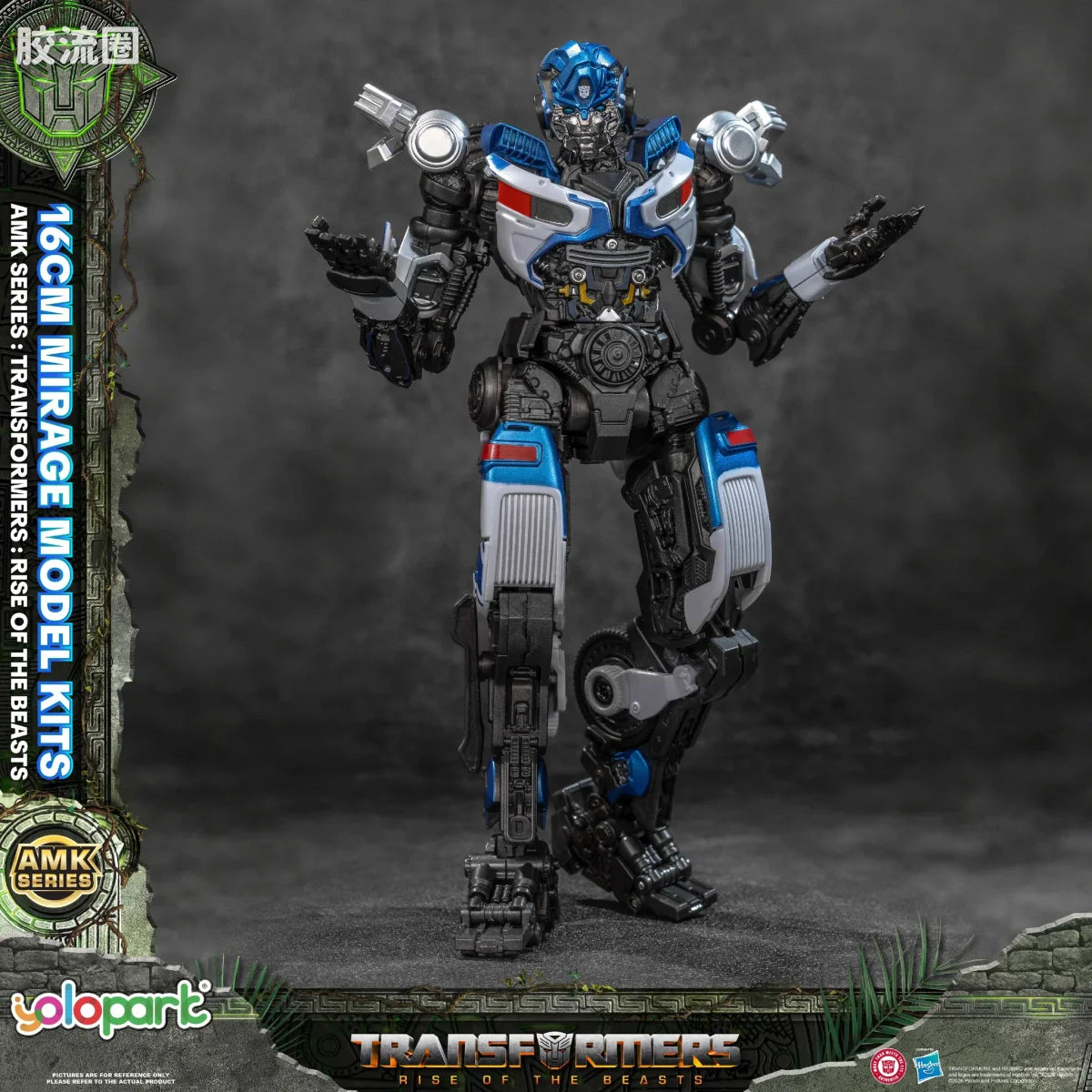 YOLOPARK Transformers Rise Of The Beasts Amk Series 16cm Mirage Model Kit