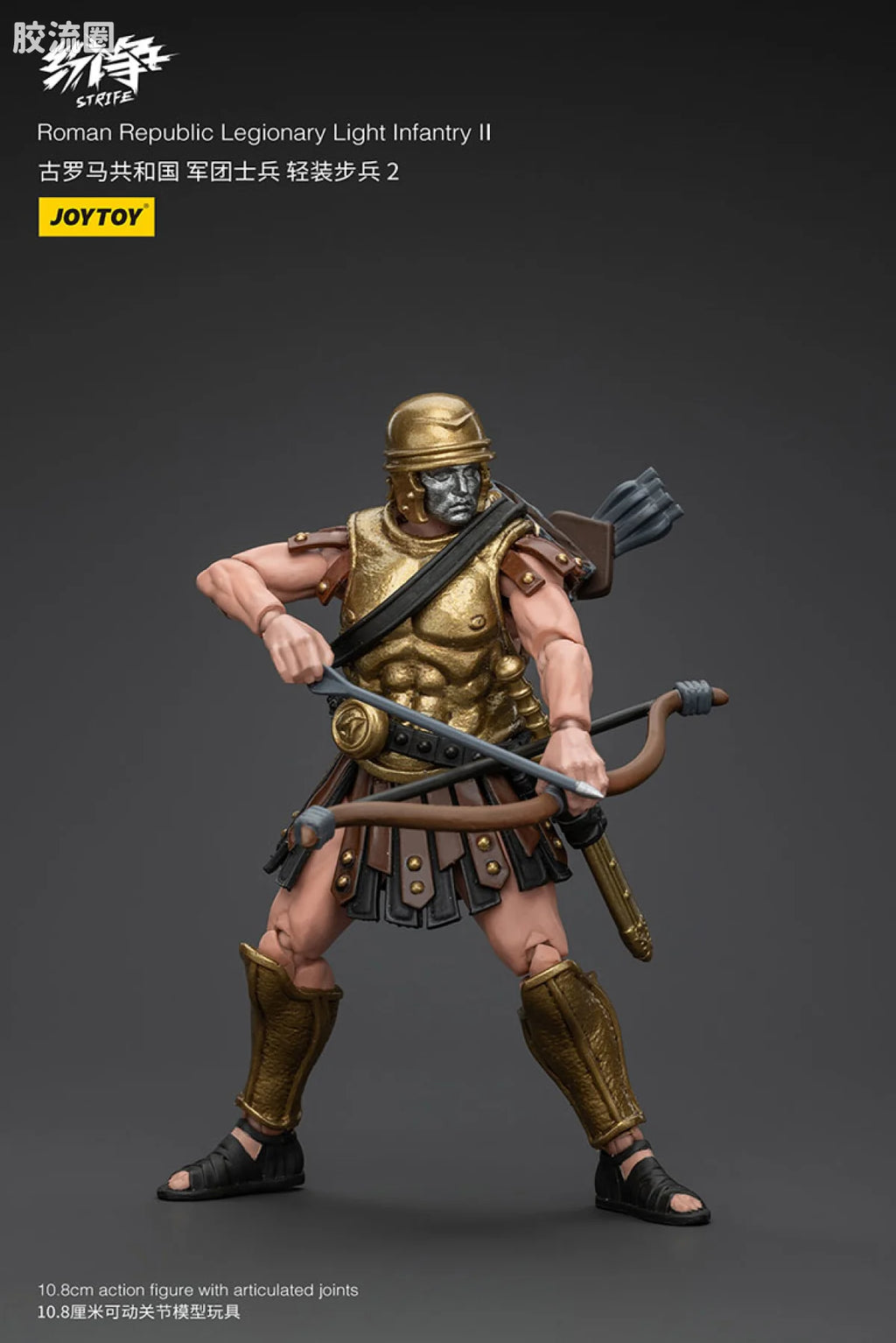 JoyToy Roman Republic Cohort Squad