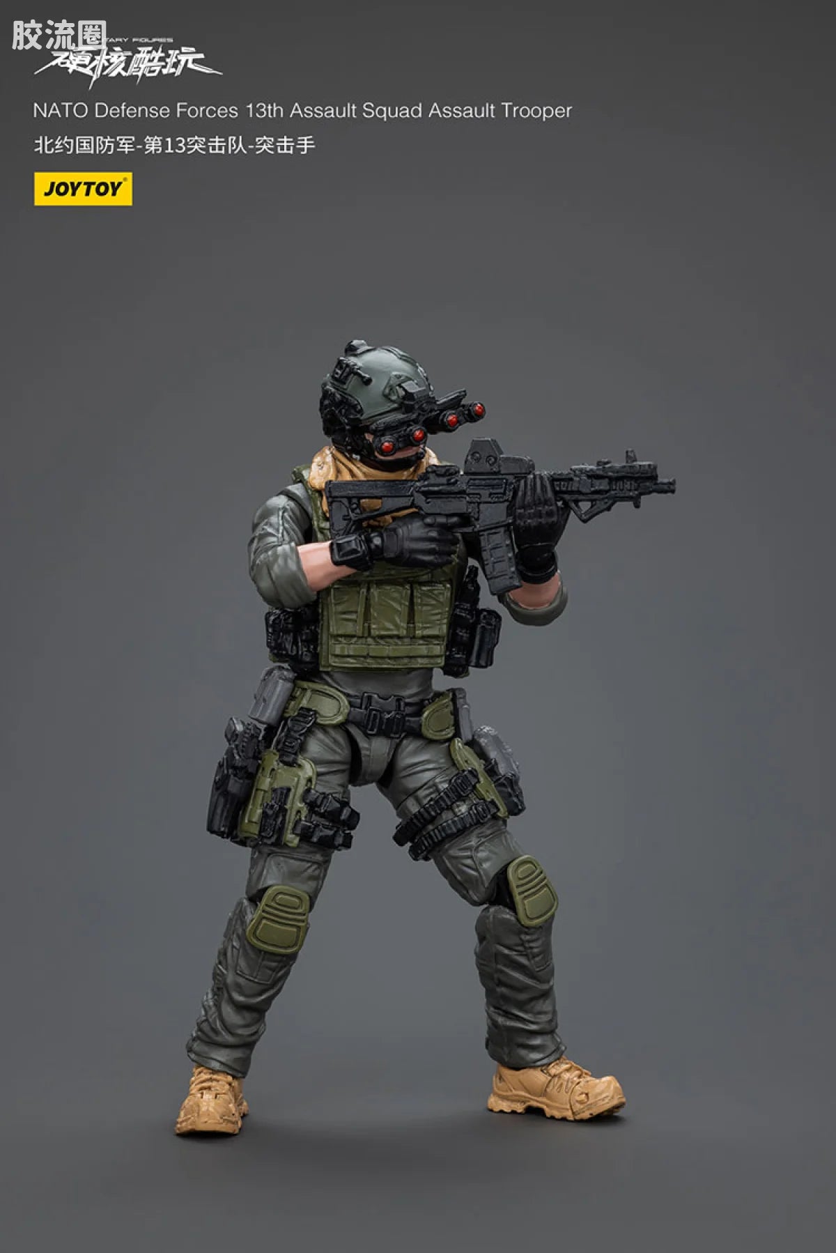 JoyToy Quadnato Defense Forces 13th Assault Squad